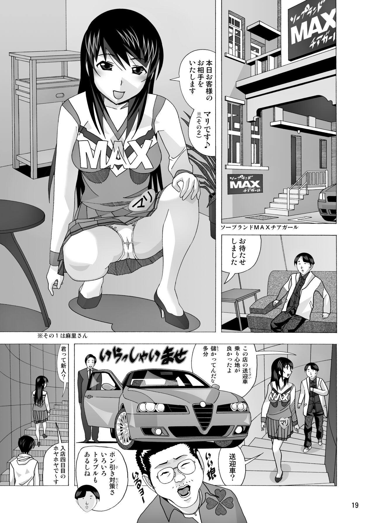 Page 239