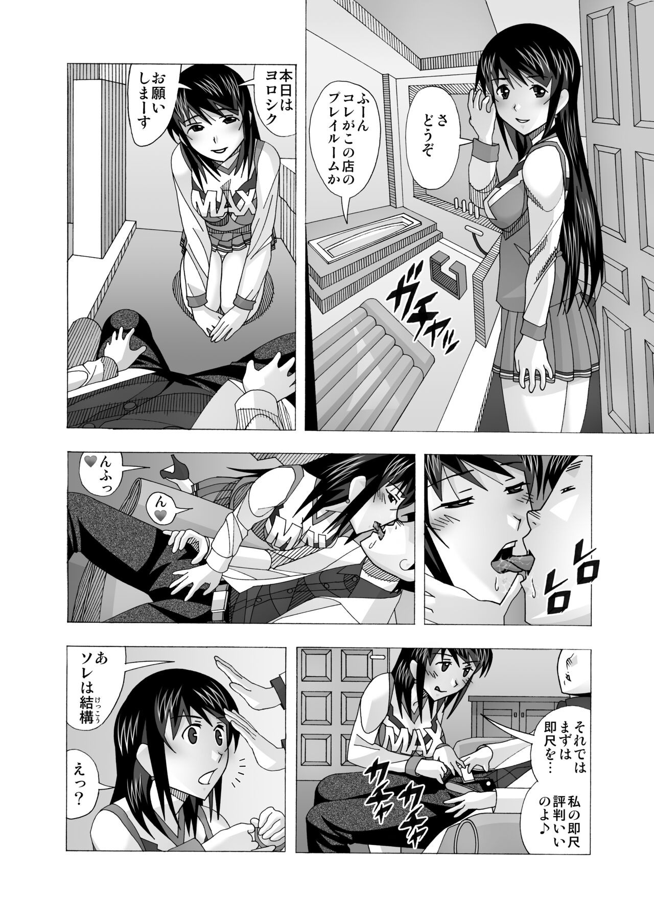 Page 240