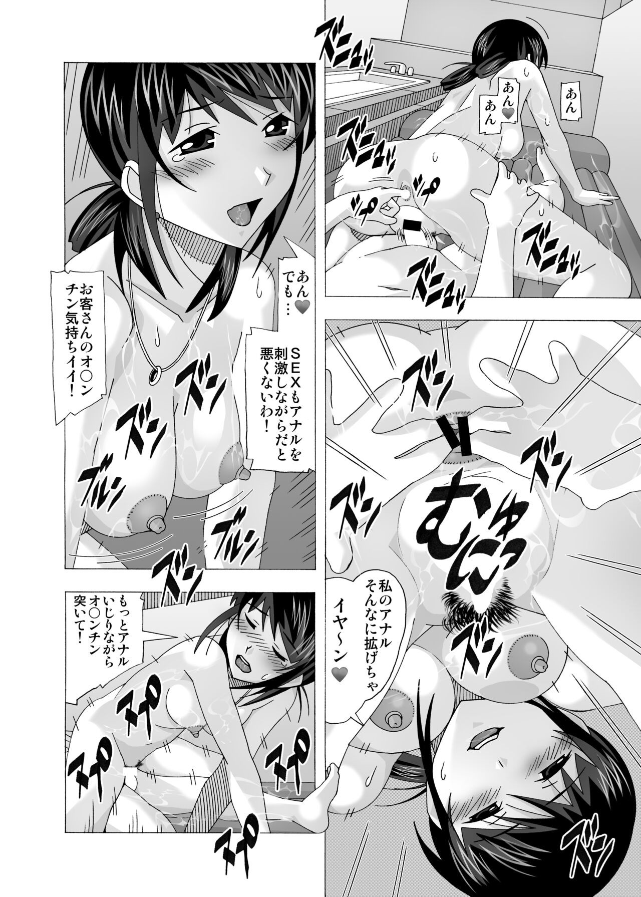 Page 248