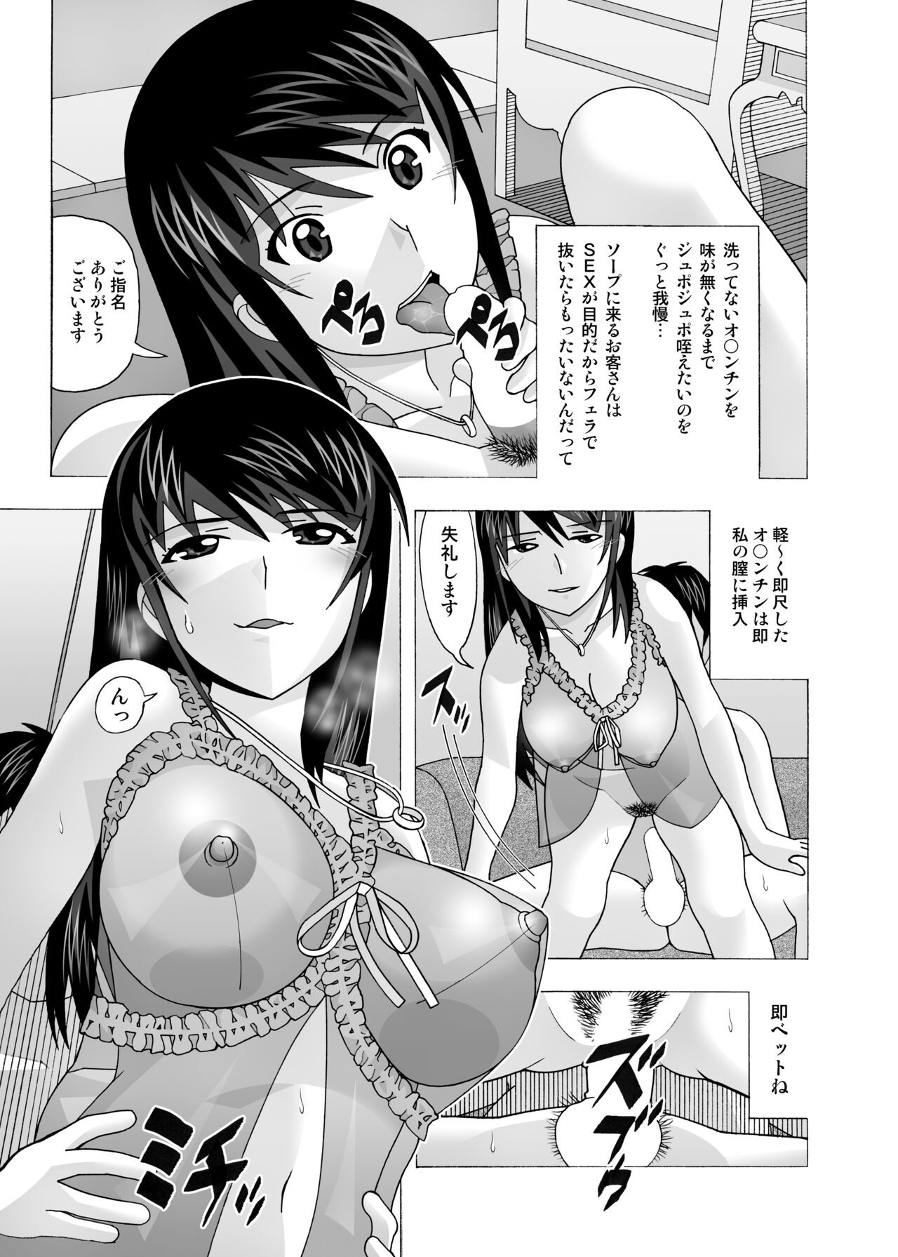 Page 255