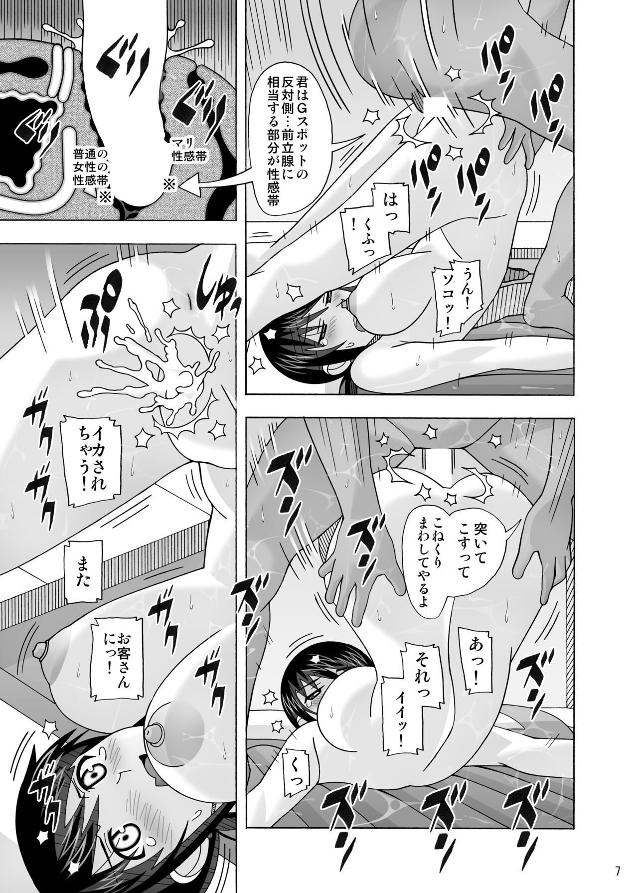 Page 281