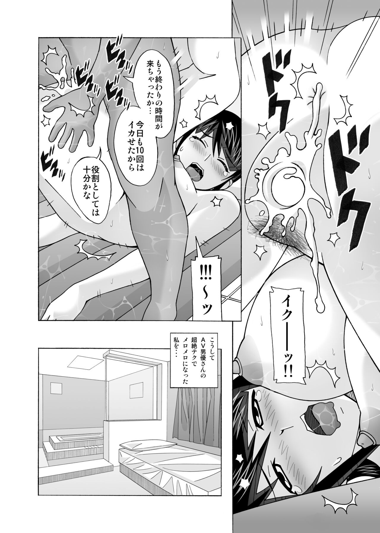 Page 282