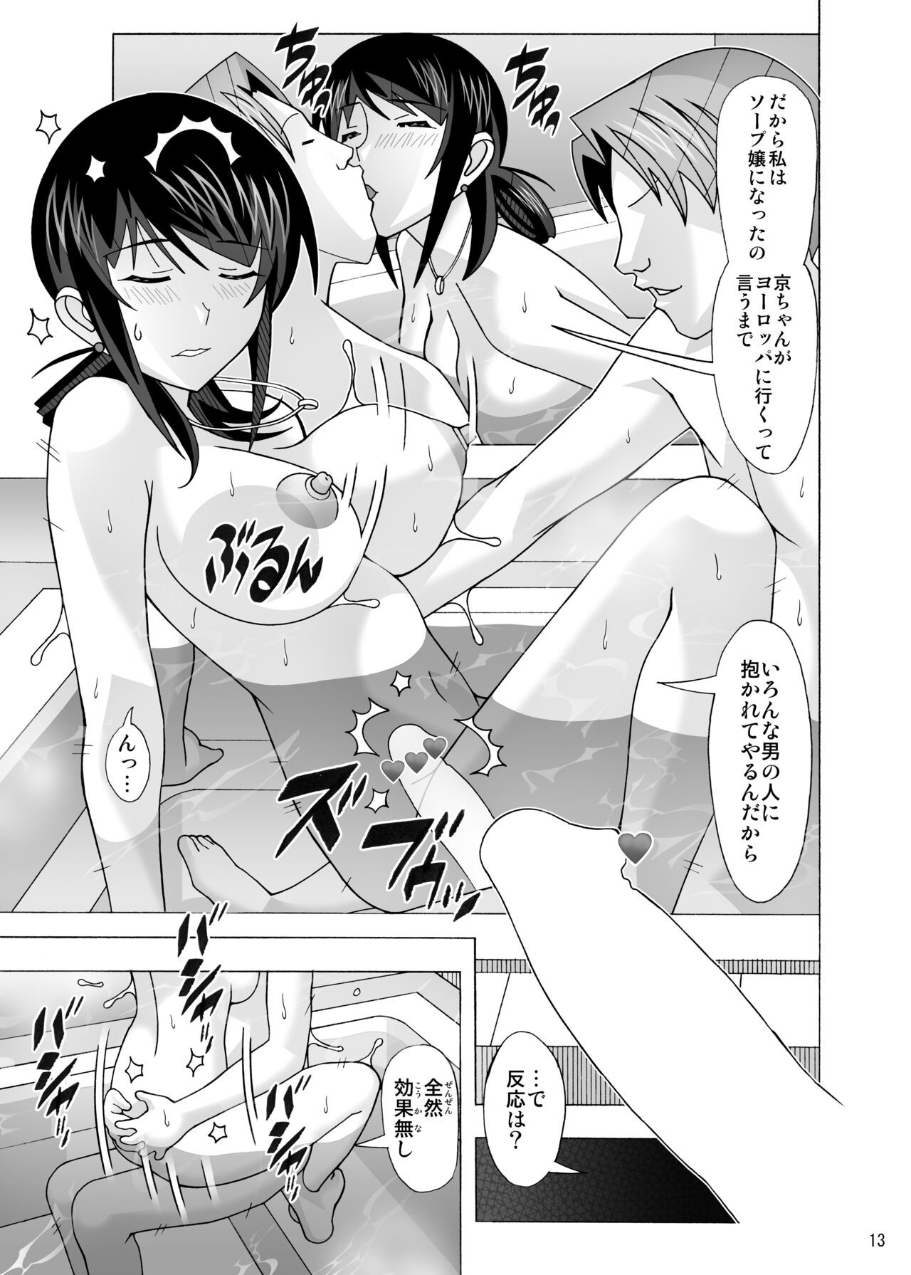 Page 287