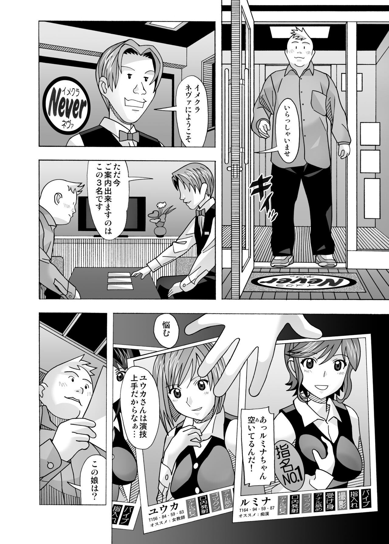 Page 290