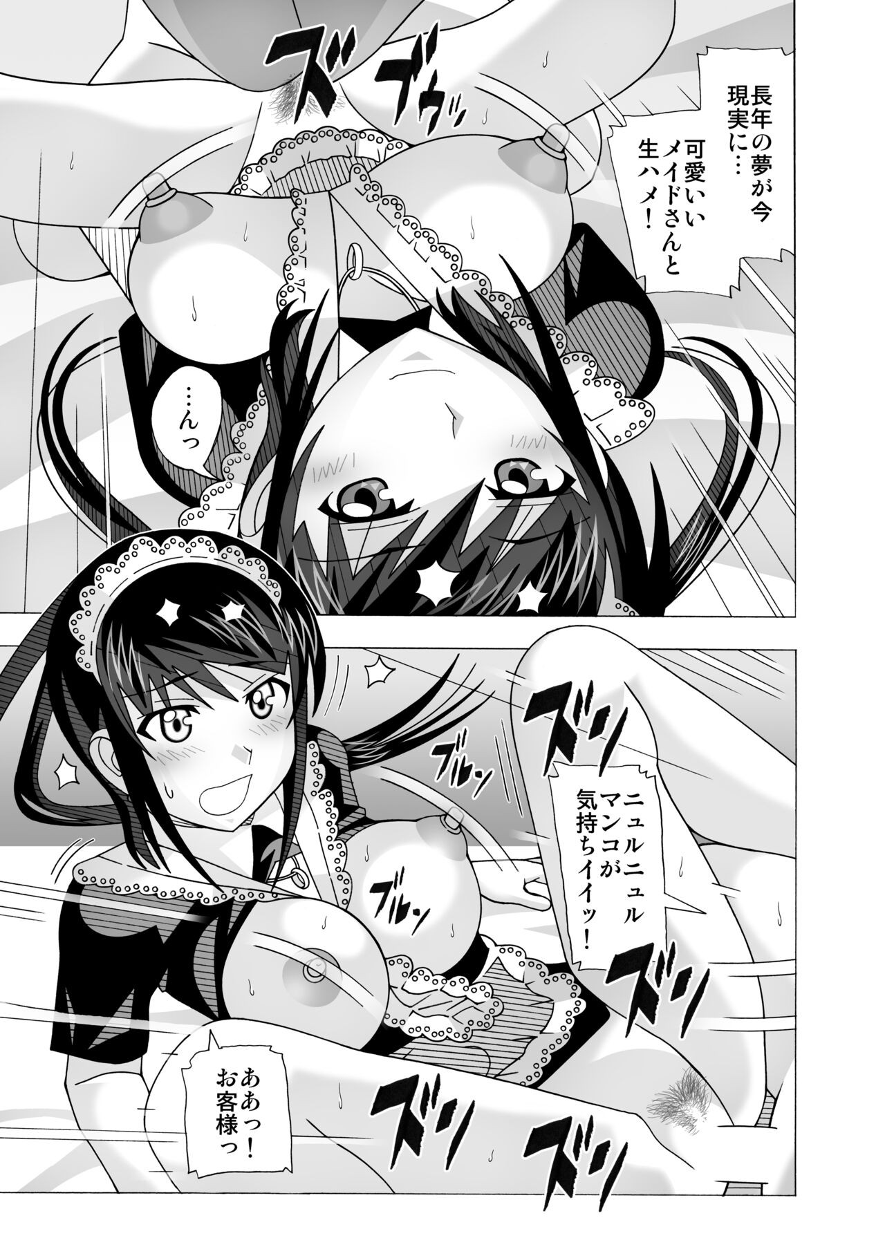 Page 301