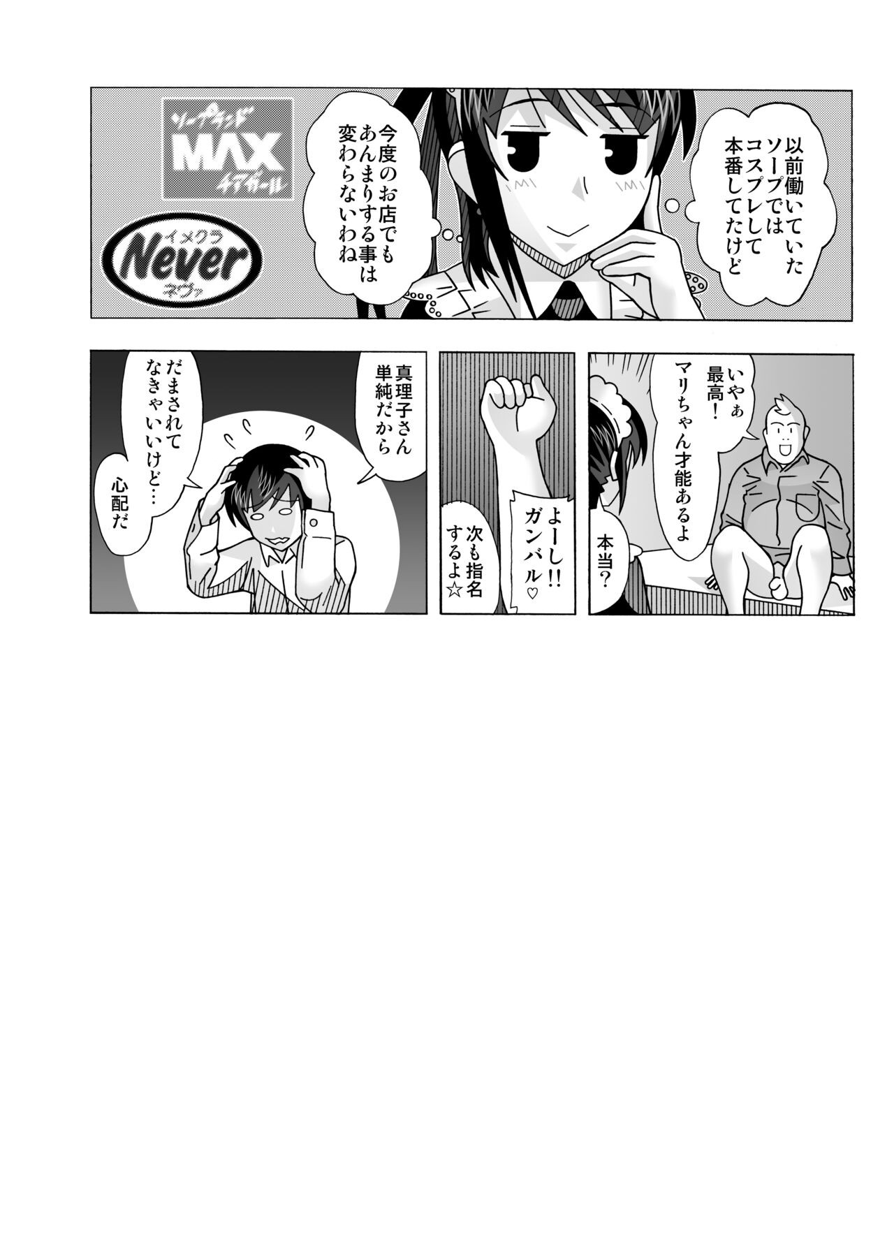 Page 304