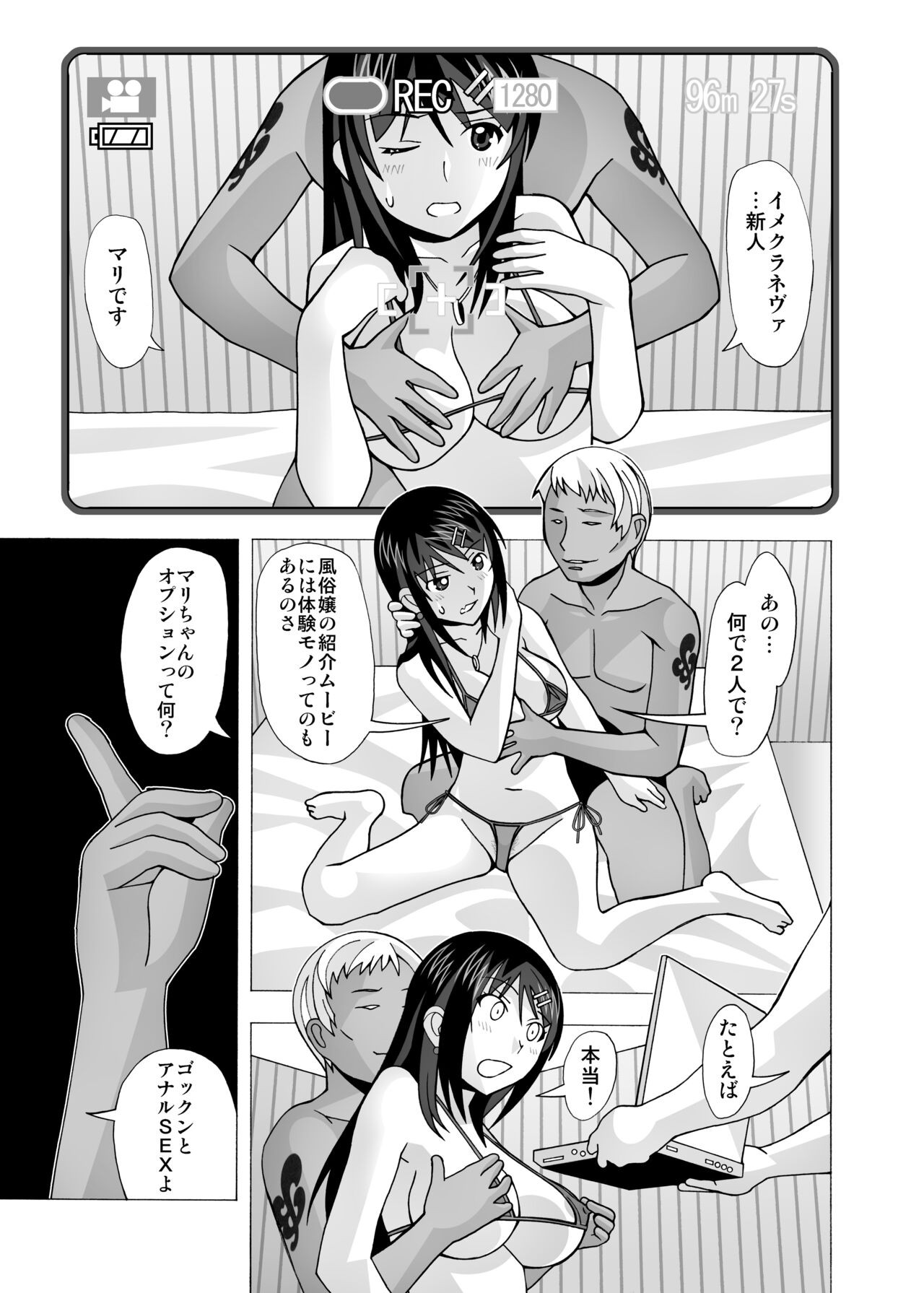 Page 307
