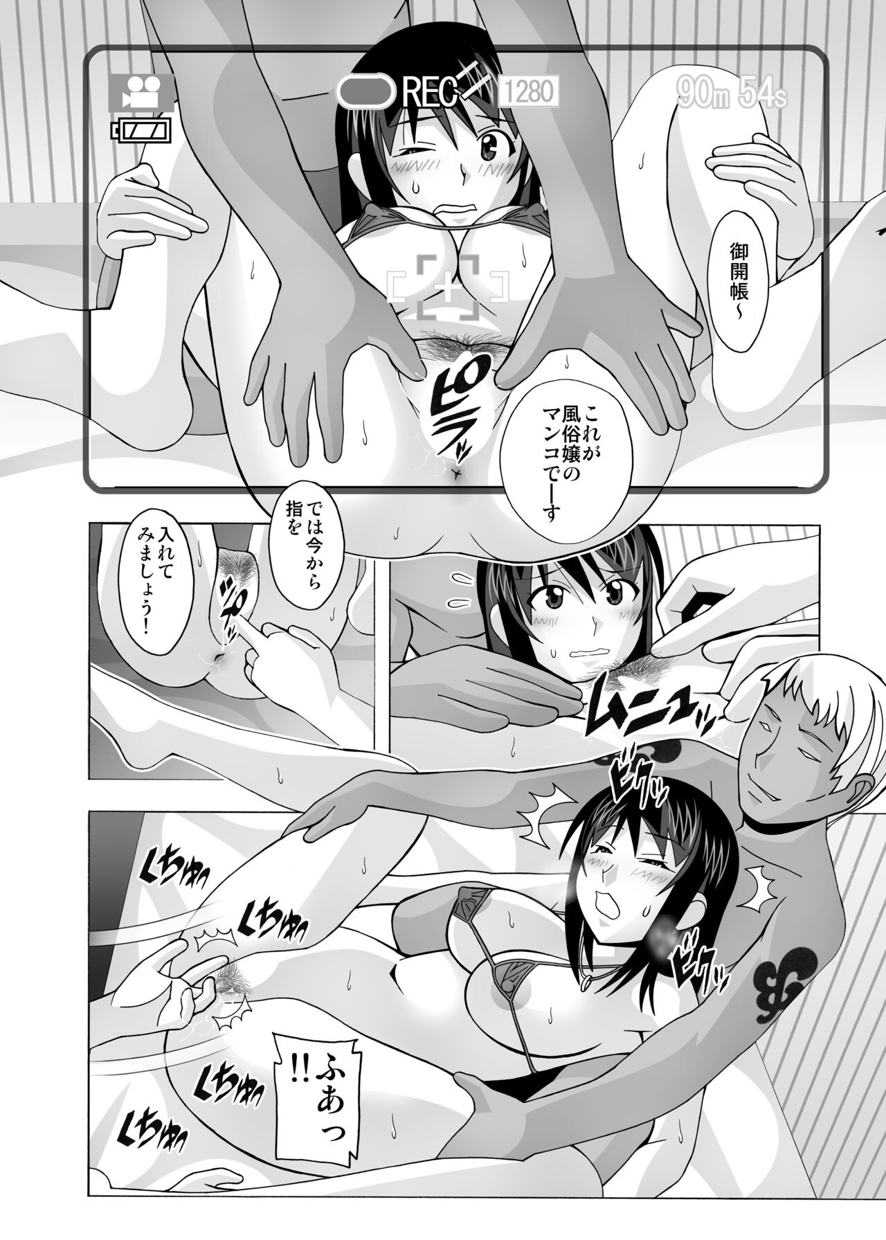Page 310
