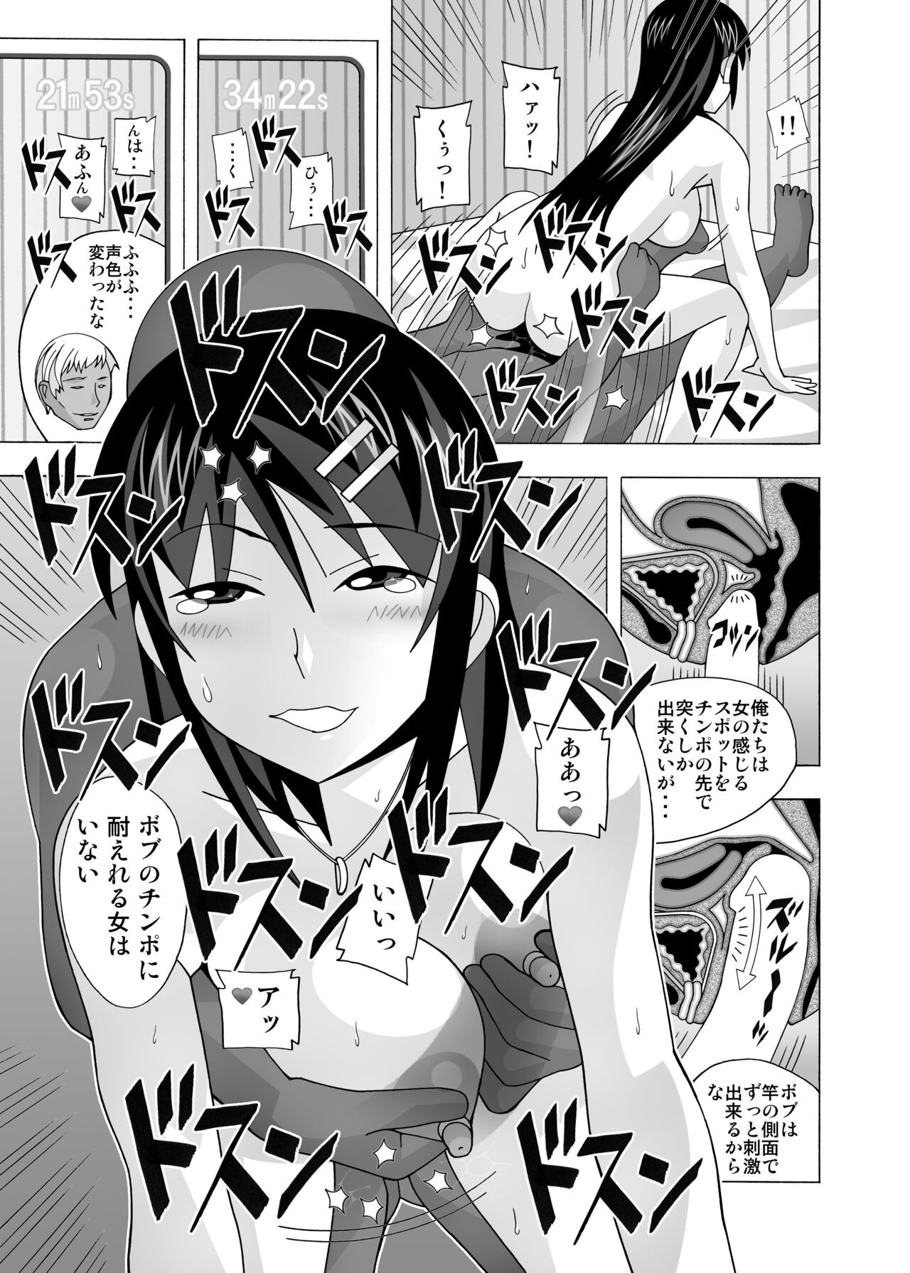 Page 325