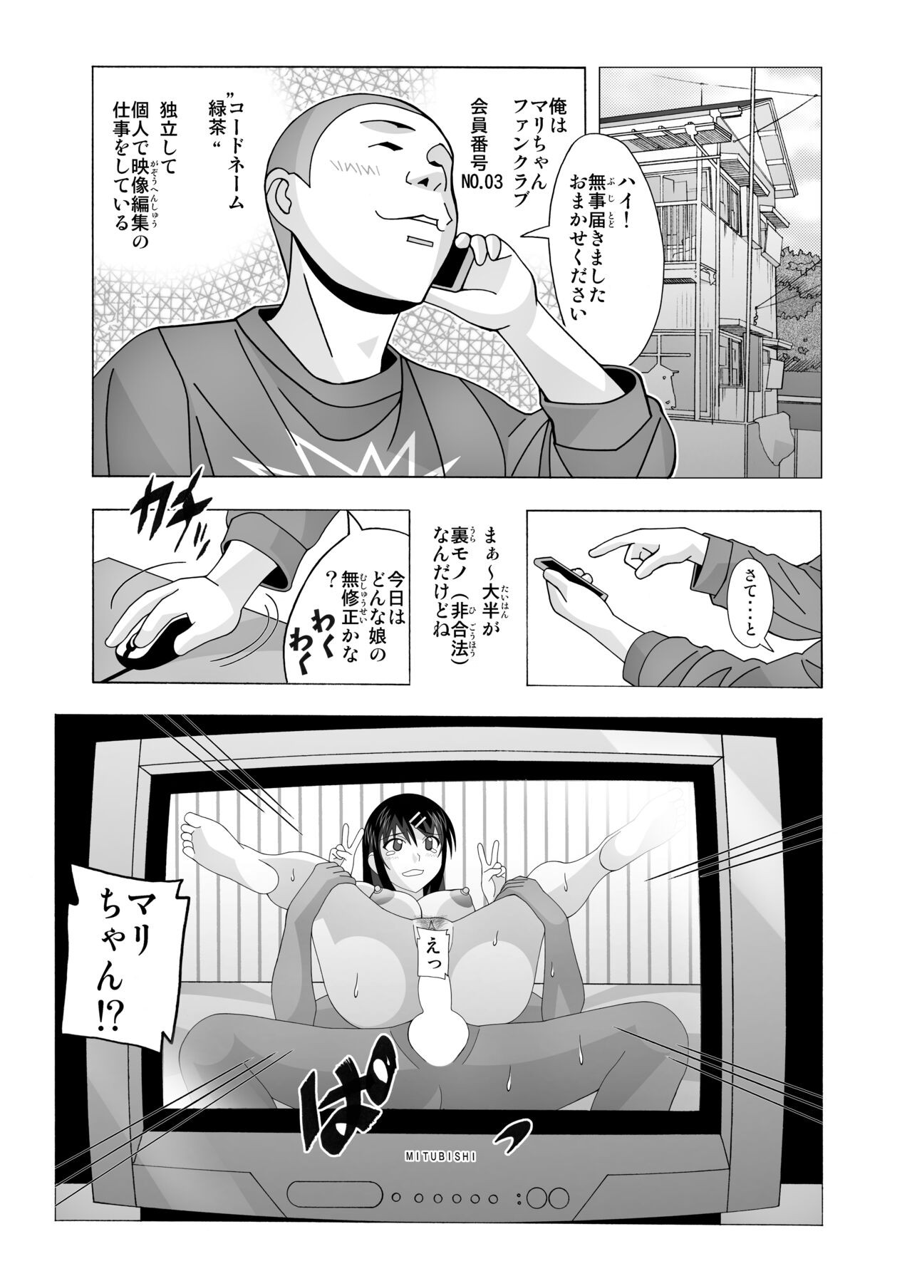 Page 331