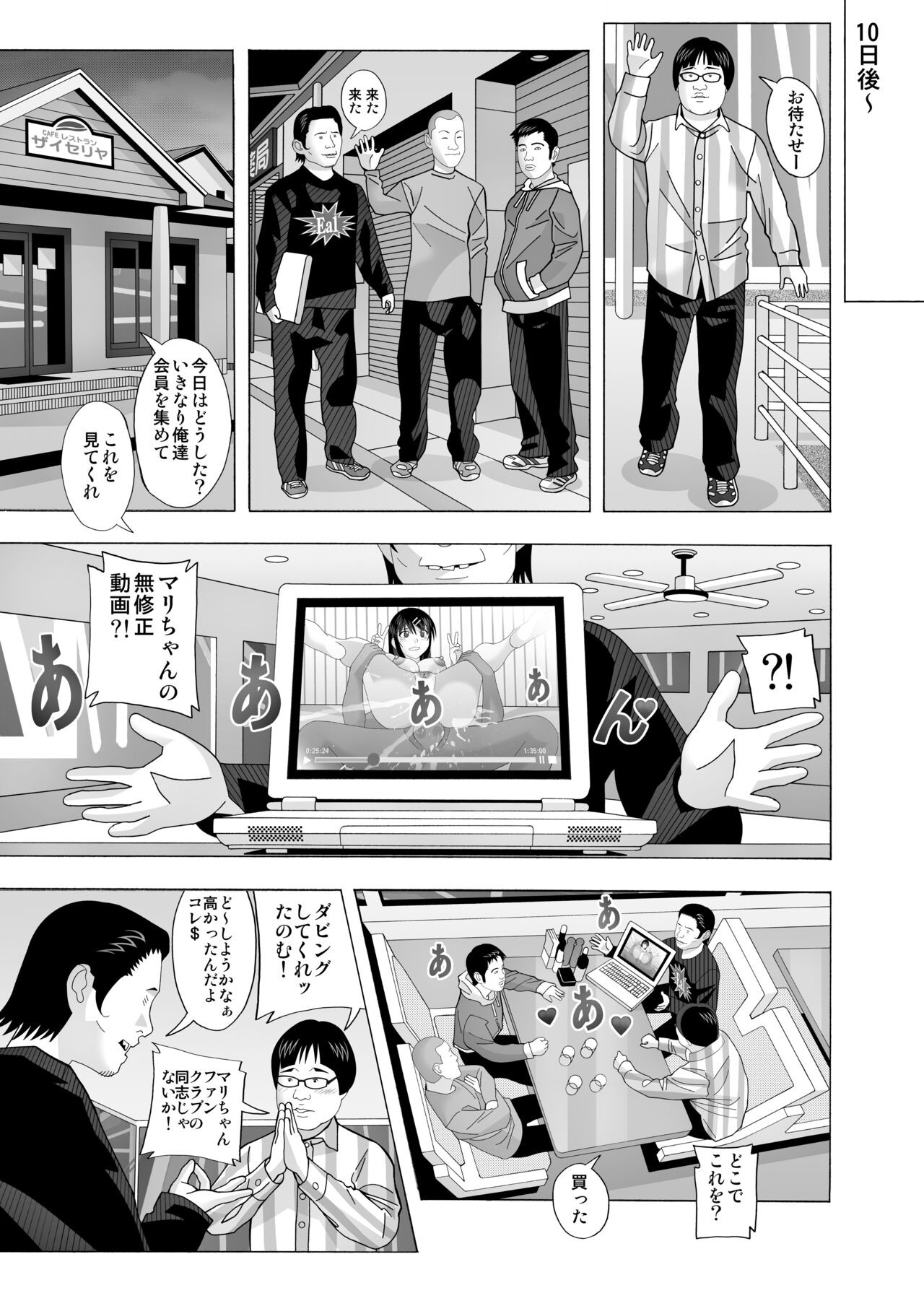 Page 332