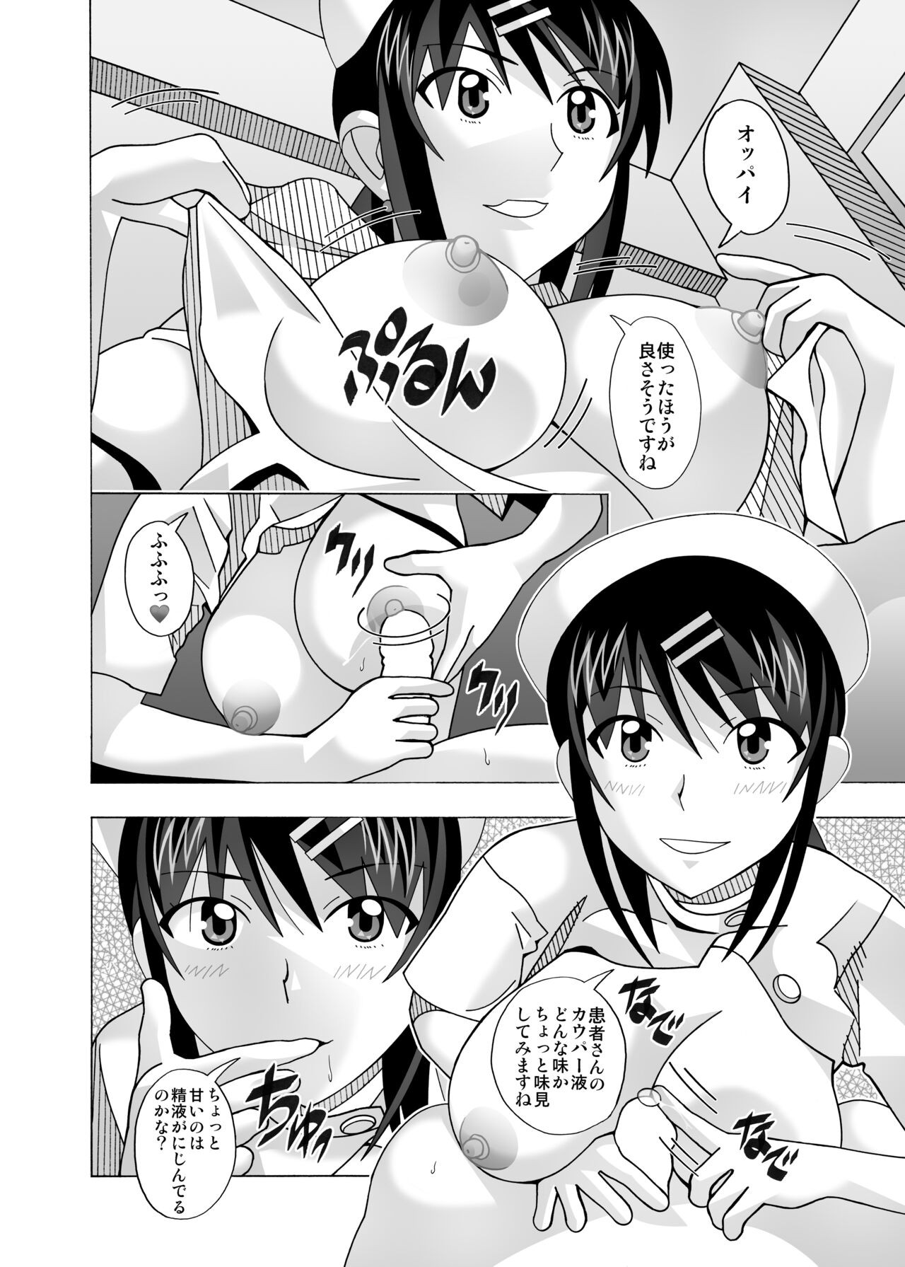Page 335