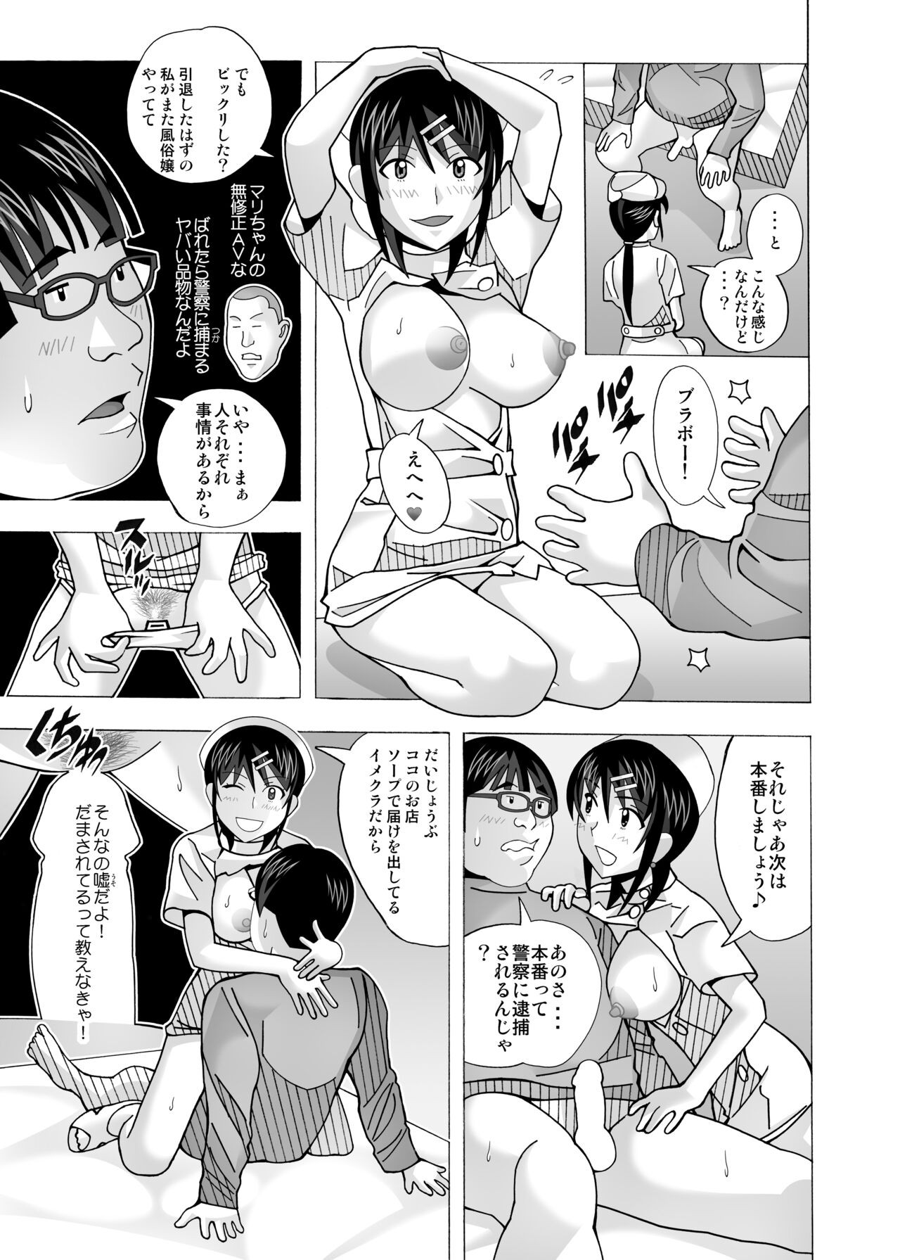 Page 338