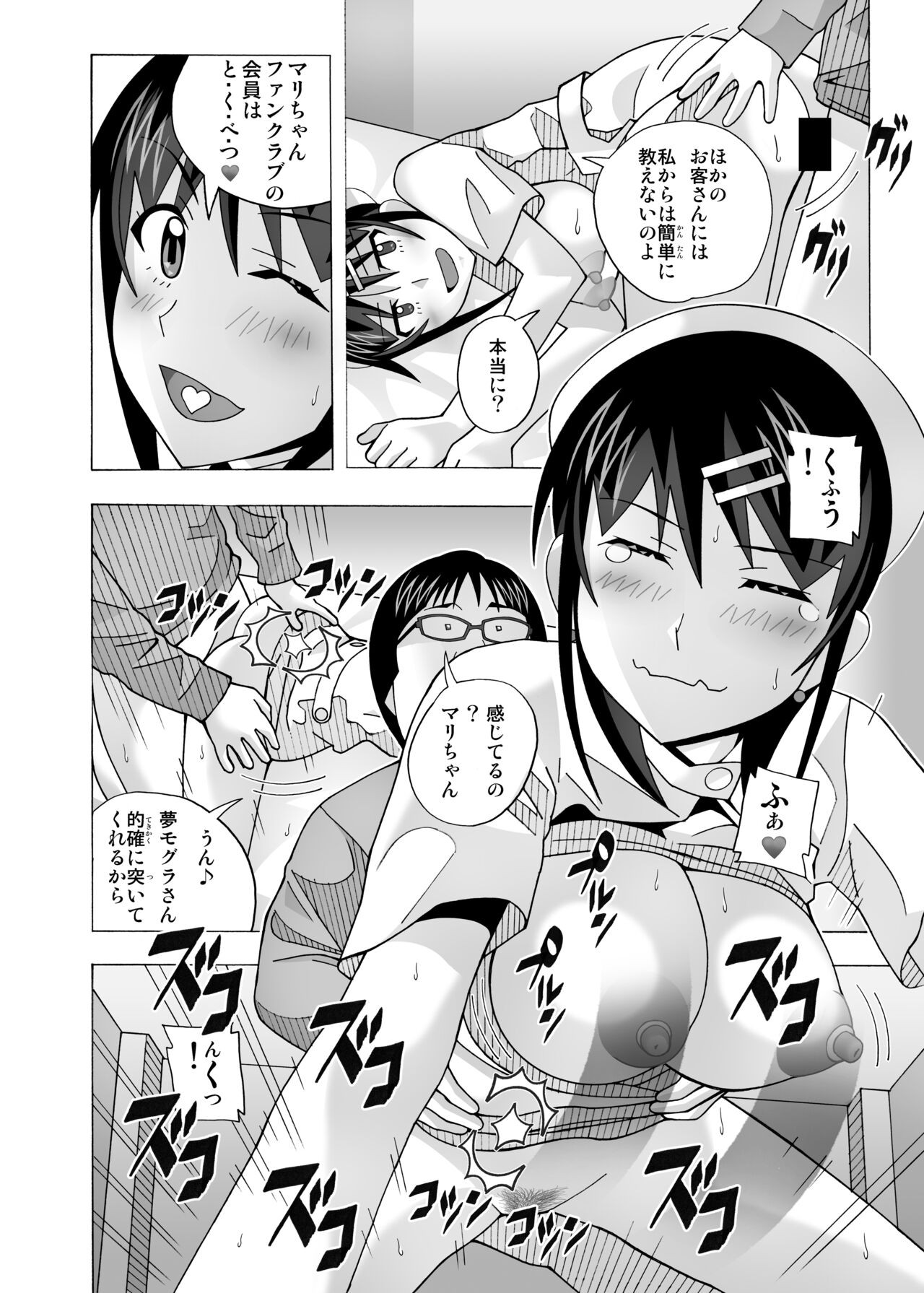 Page 341