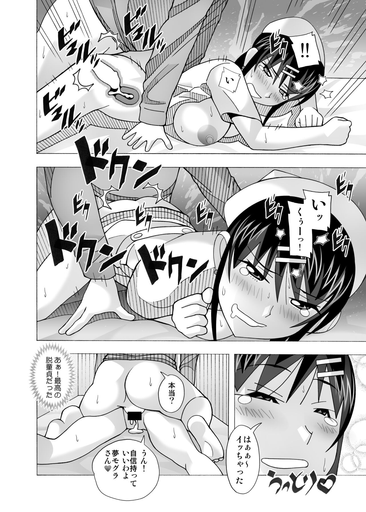 Page 343