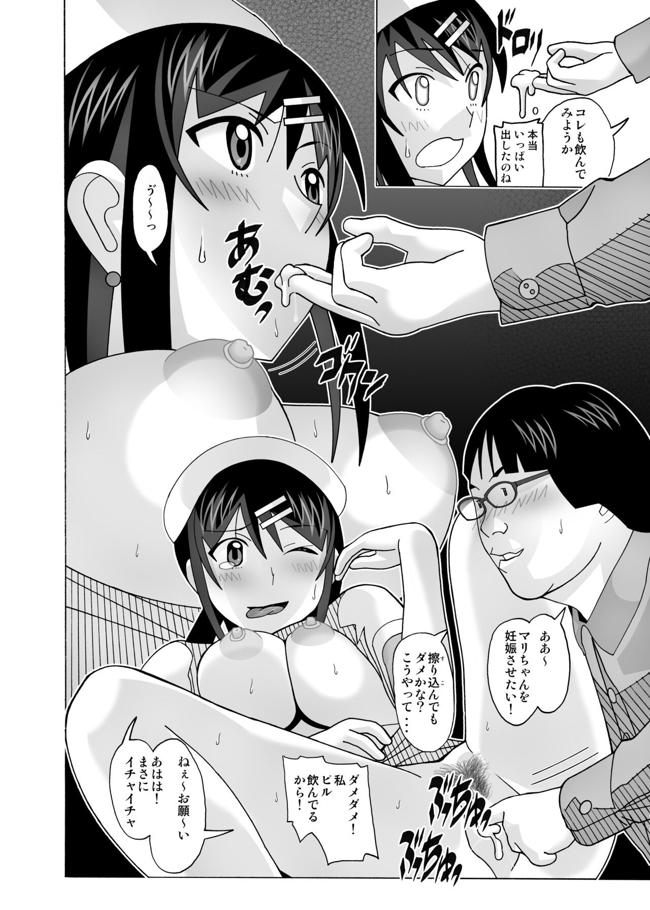 Page 346
