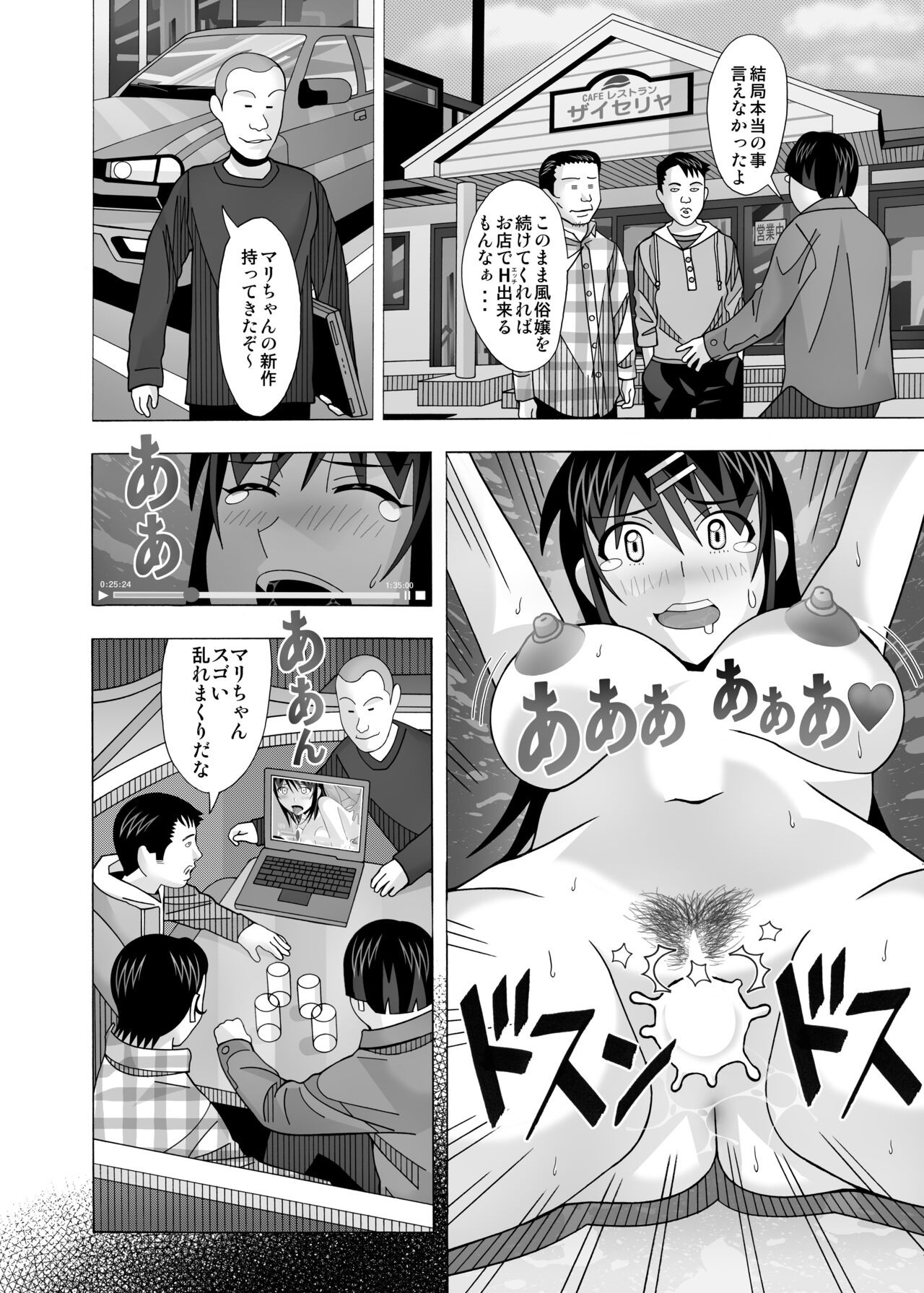 Page 347