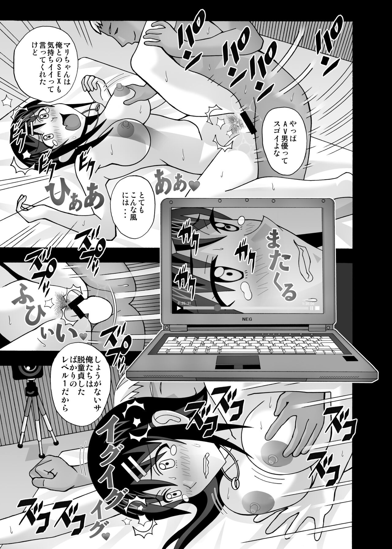 Page 348