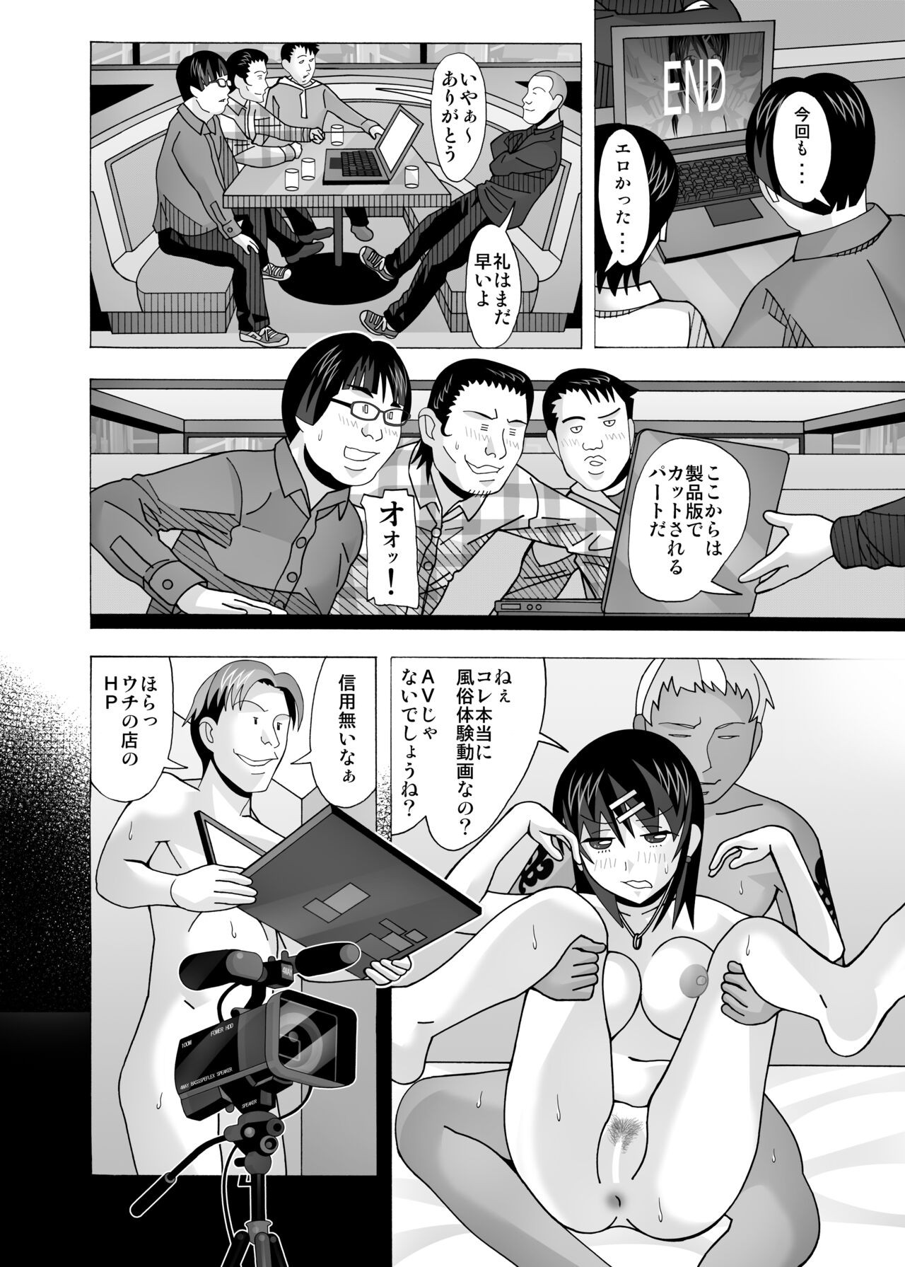 Page 351