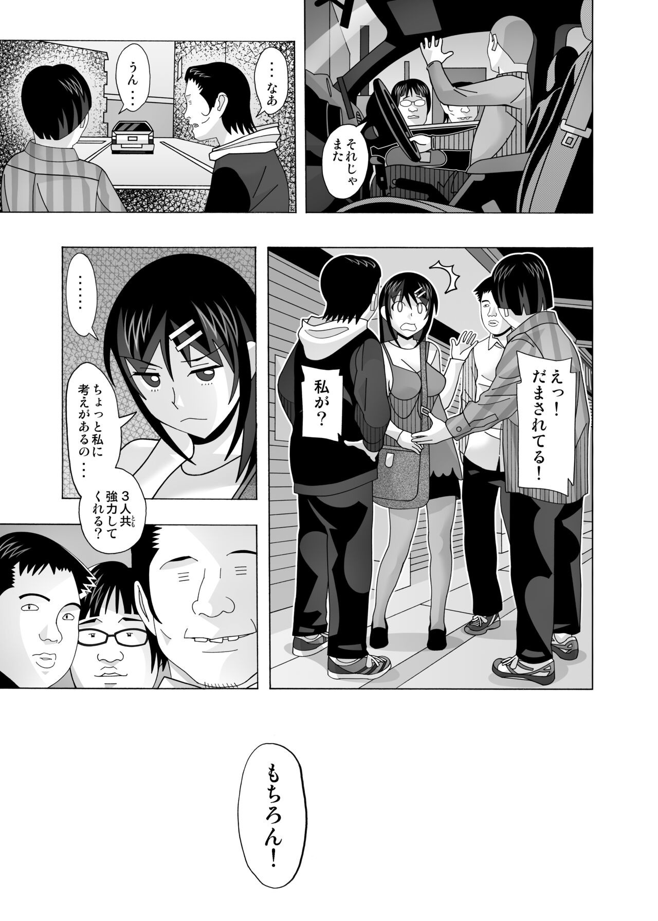 Page 358