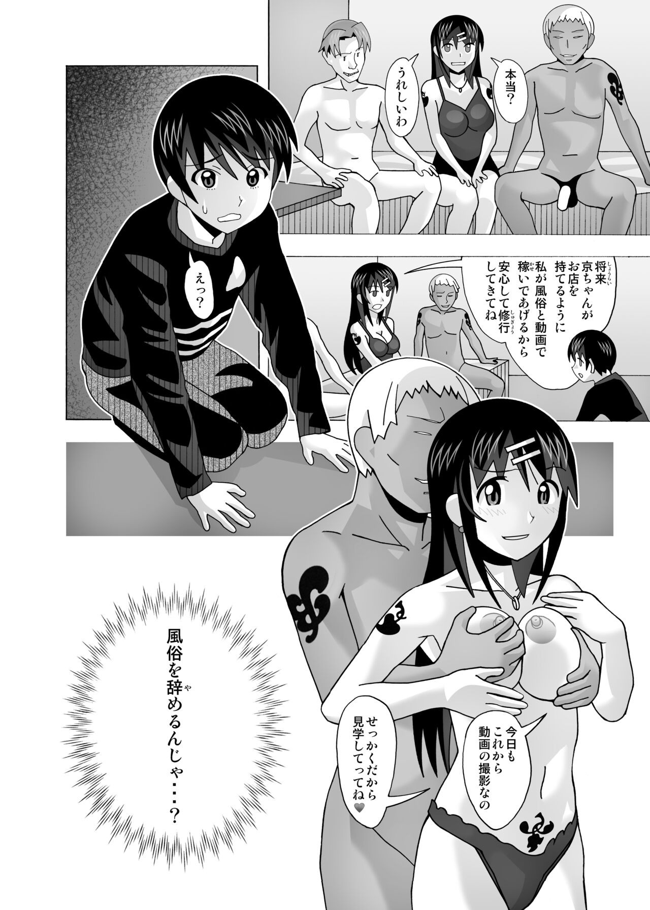 Page 360