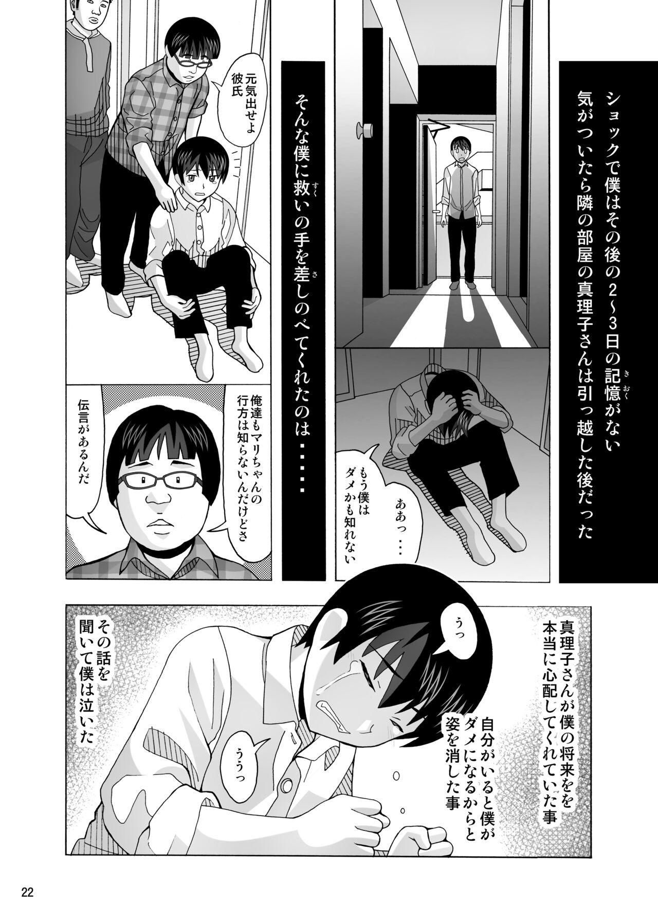 Page 380