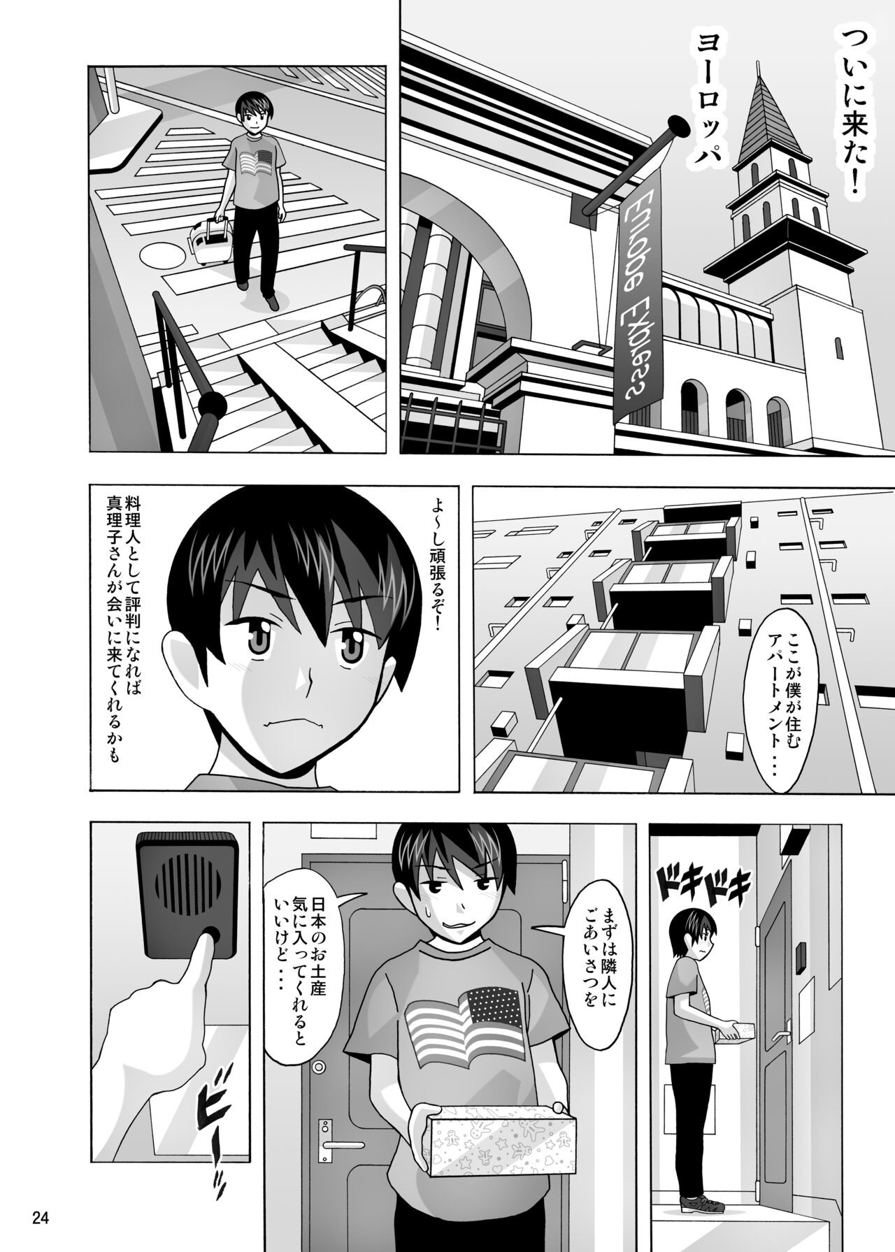 Page 382