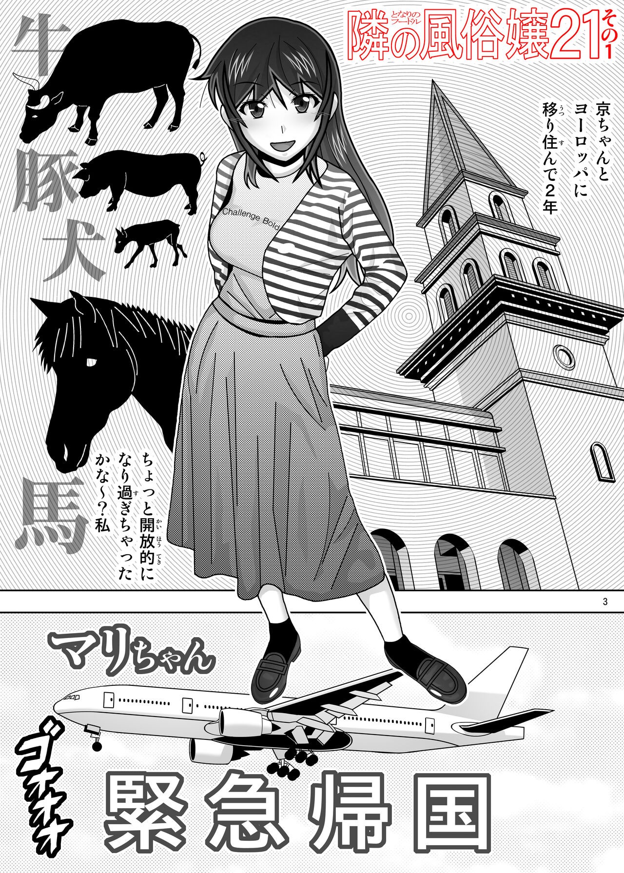 Page 391