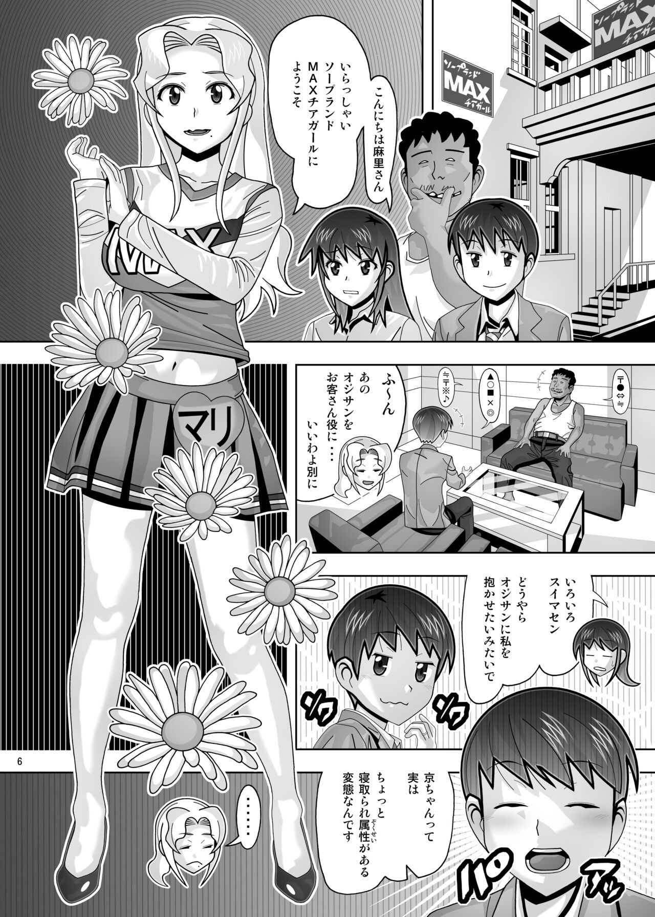 Page 394
