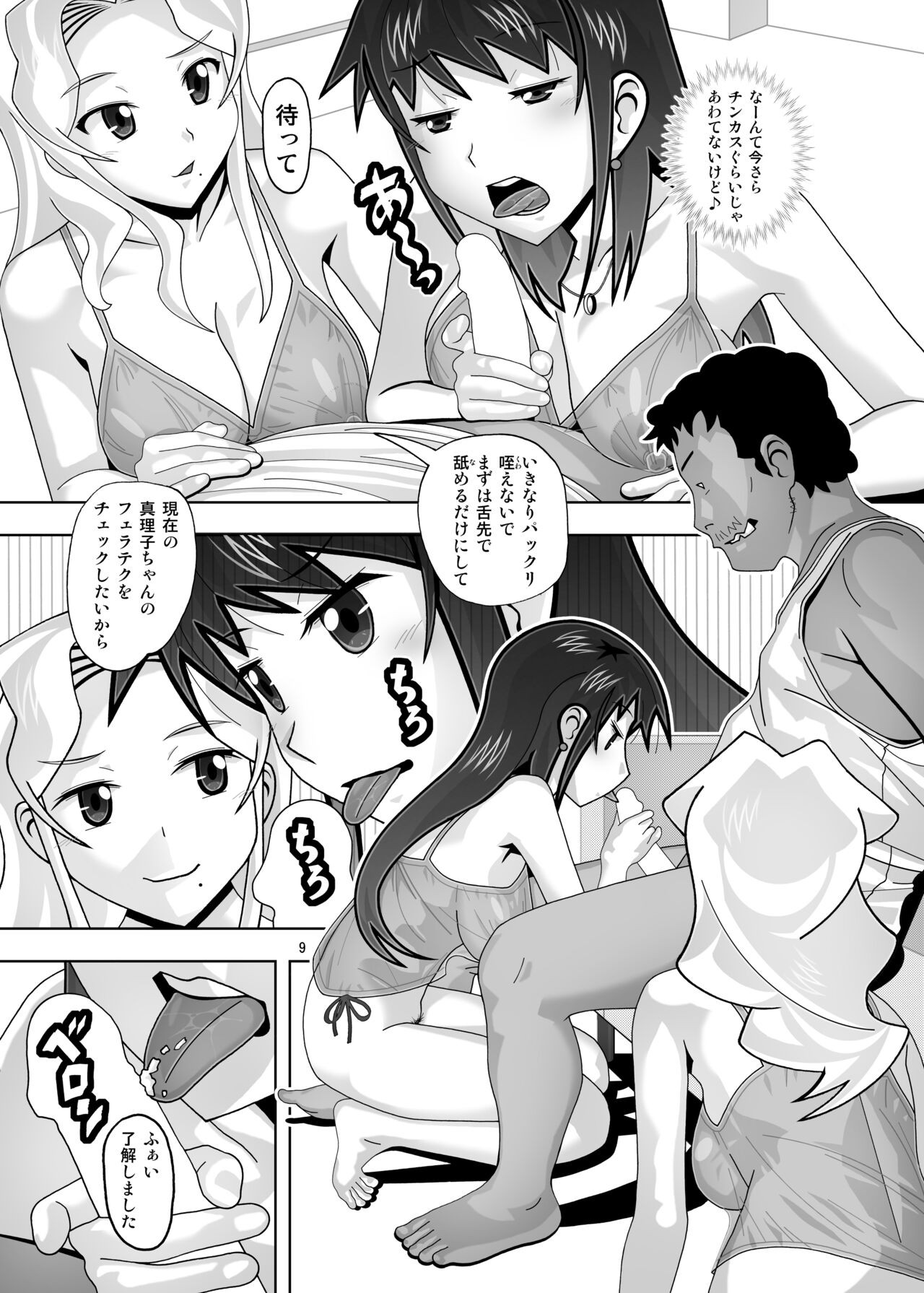 Page 397