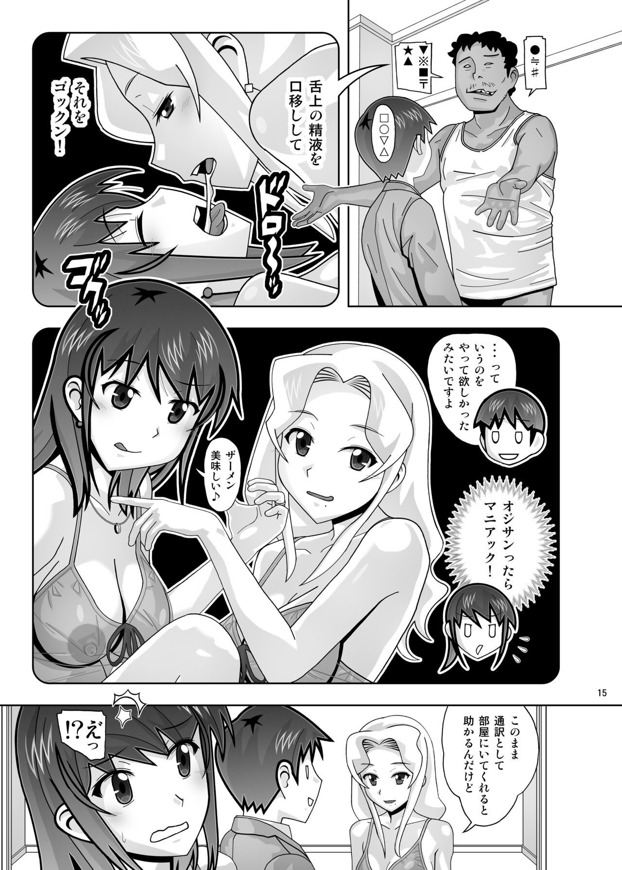 Page 403