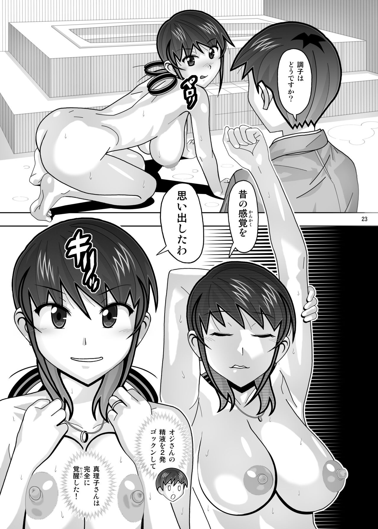 Page 411