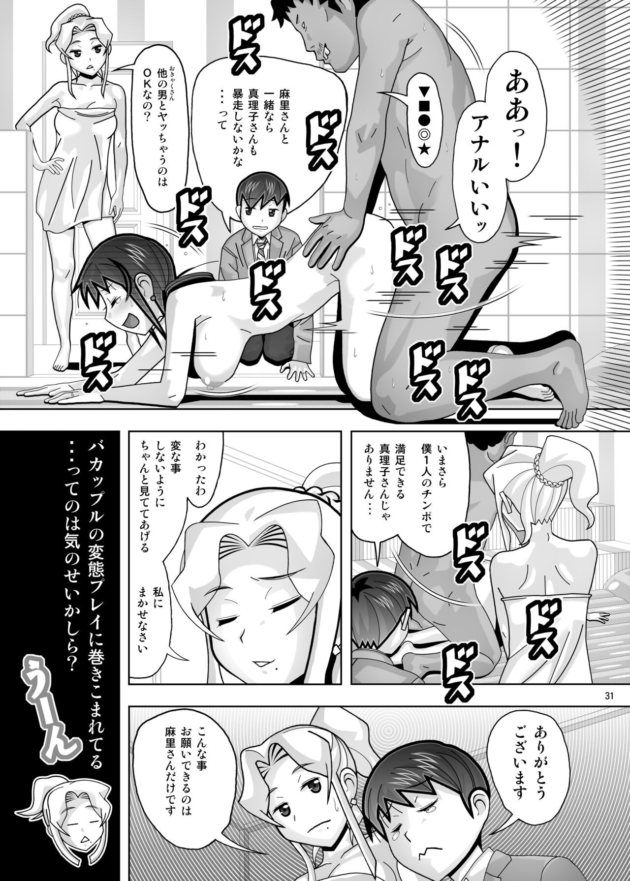 Page 419