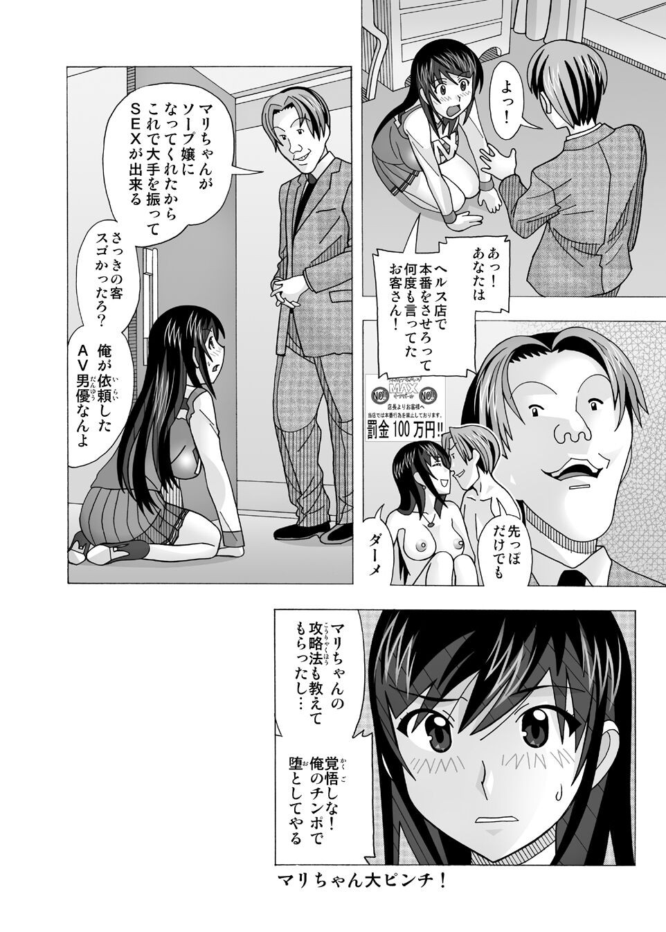 Page 59