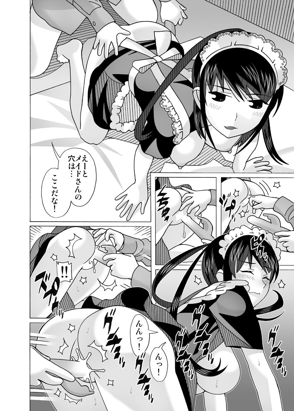Page 81