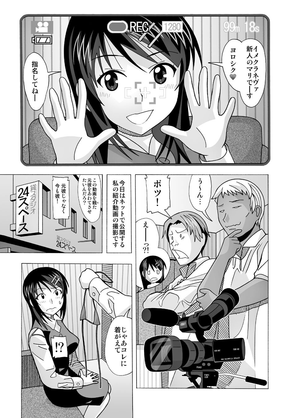 Page 88