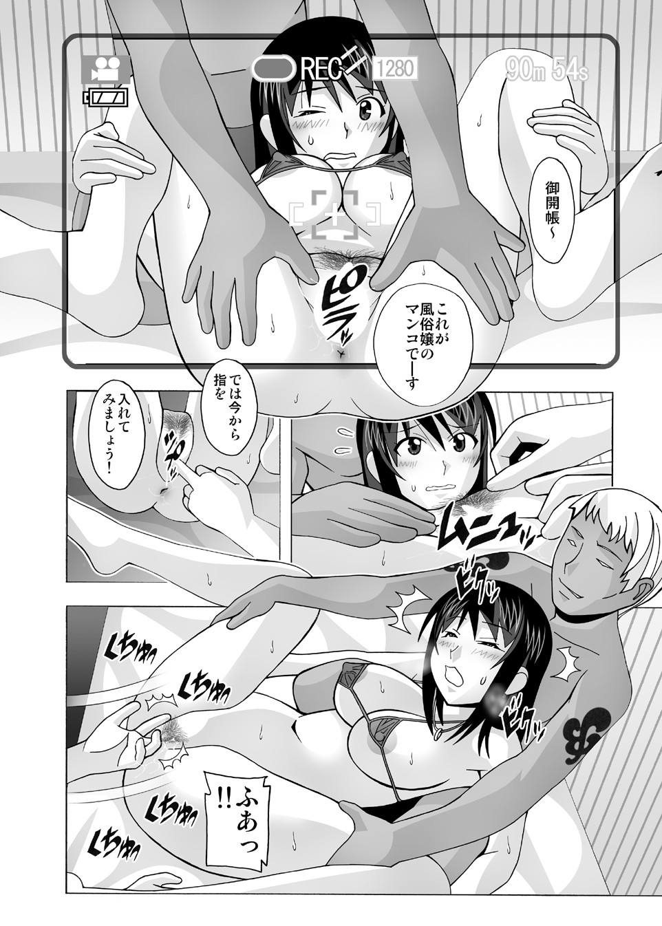 Page 93