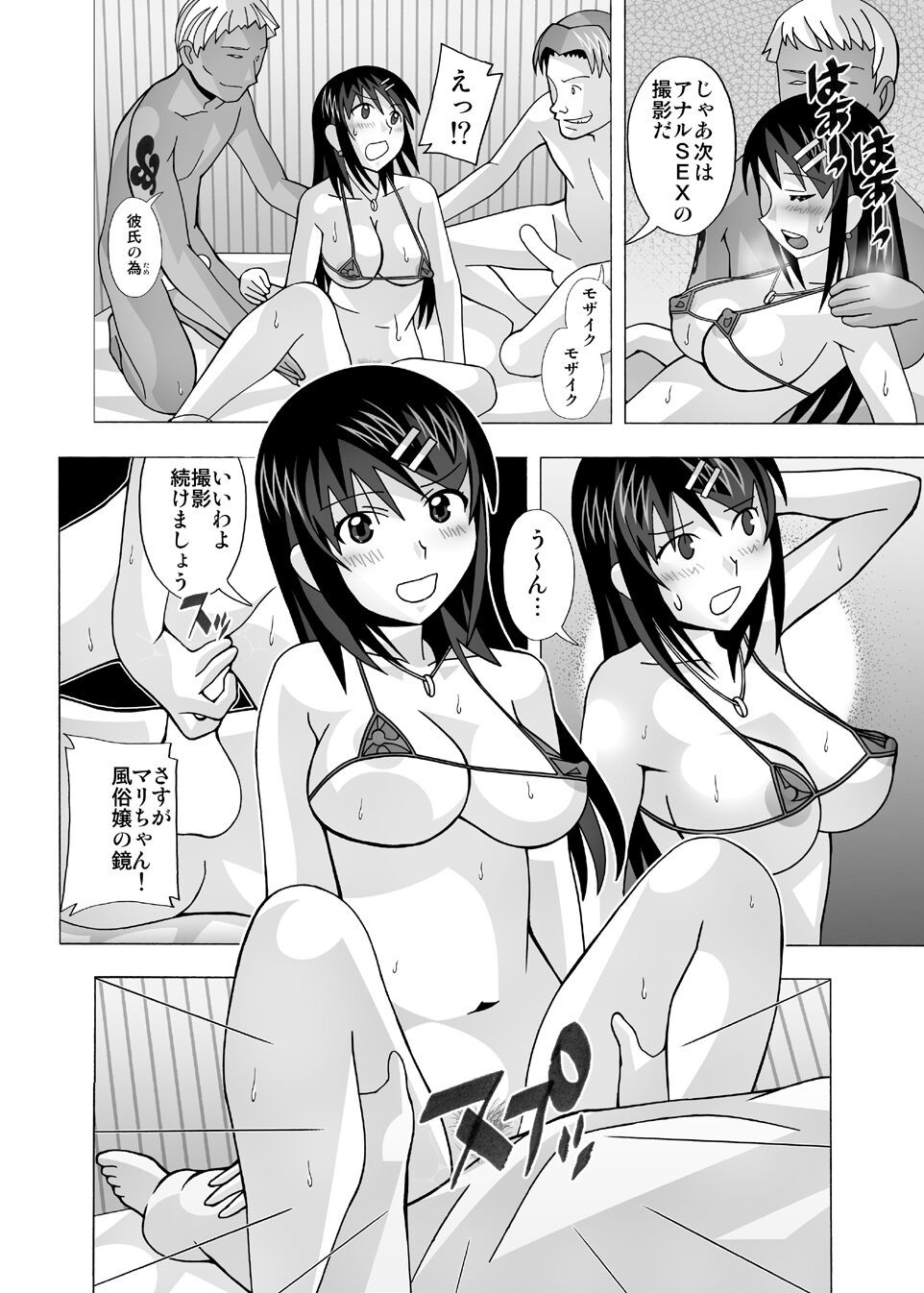 Page 95
