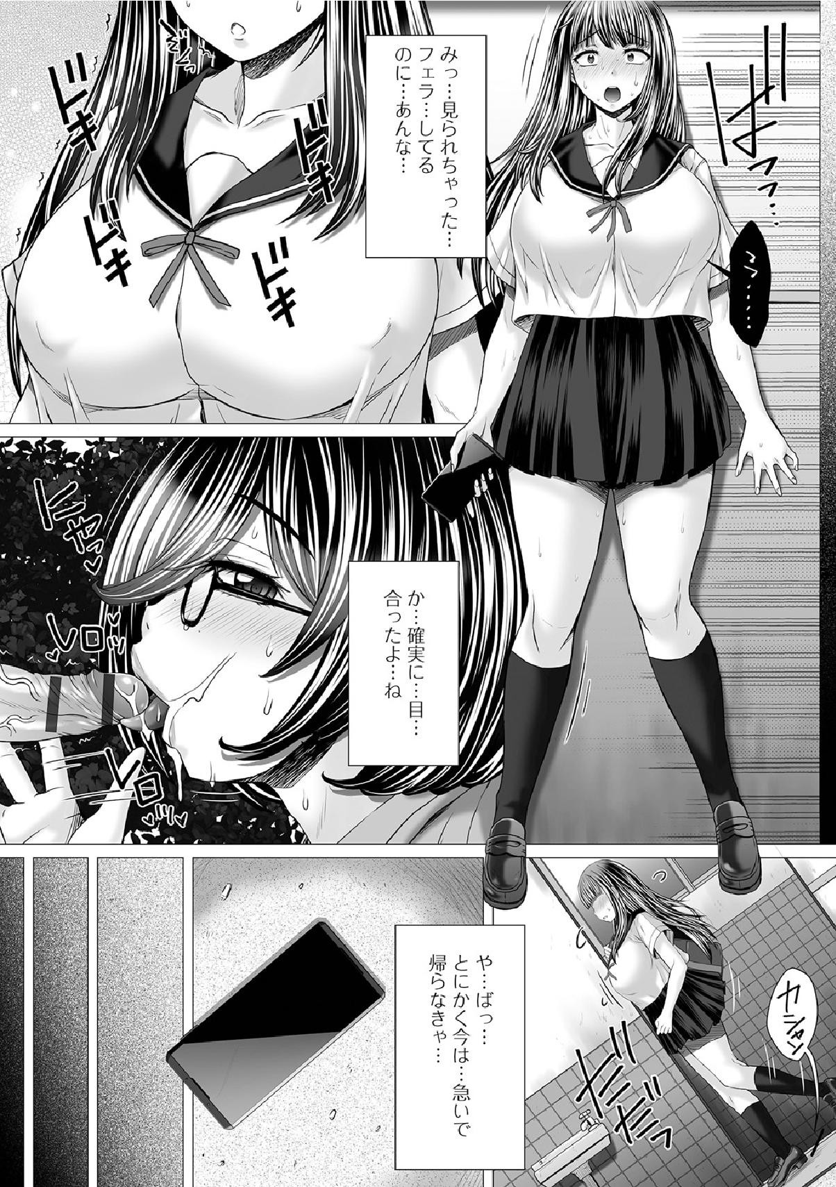 Page 155