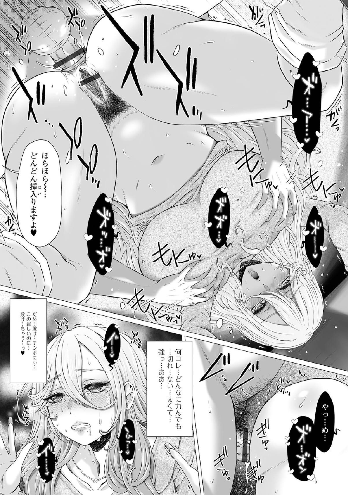 Page 188