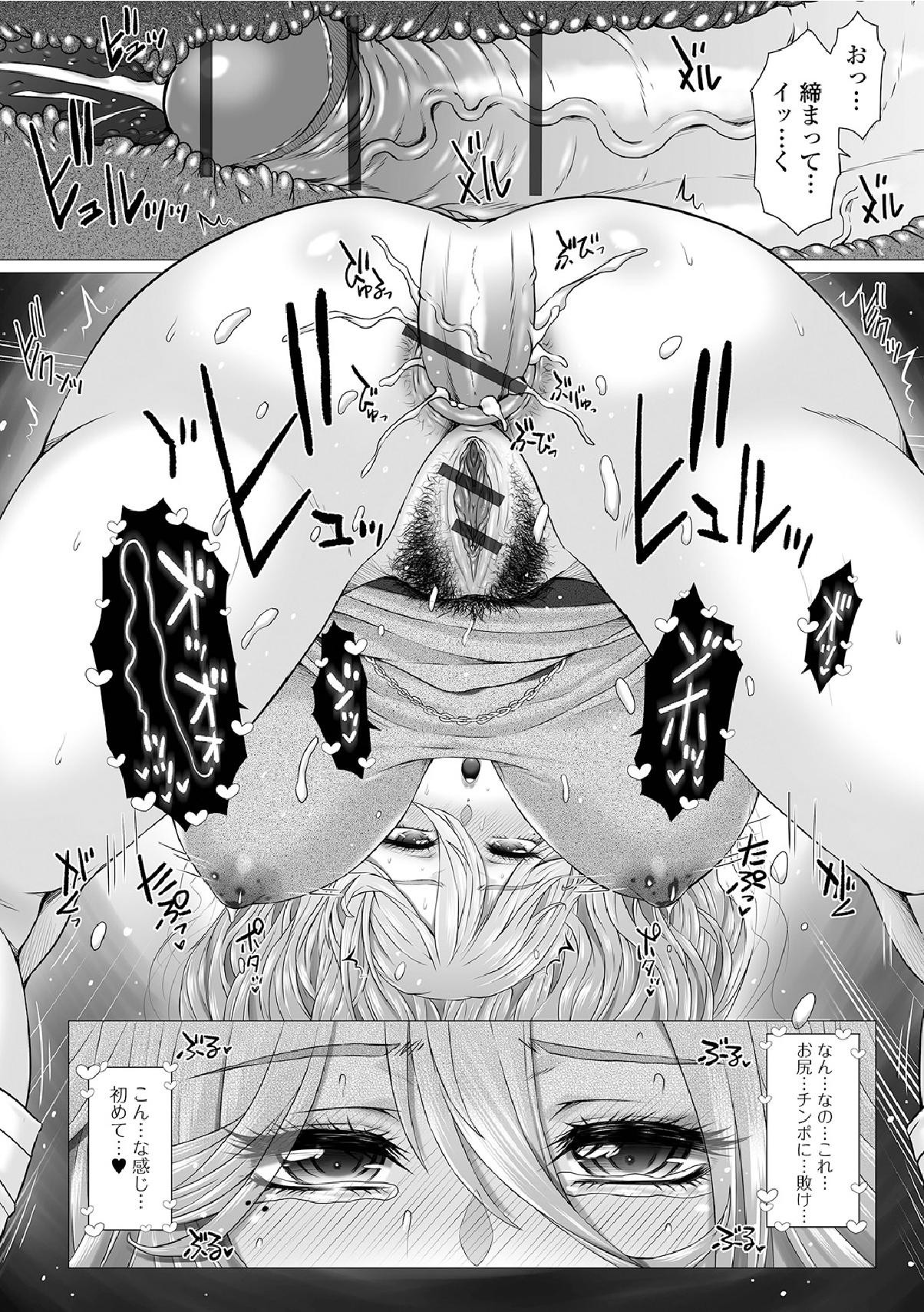 Page 190