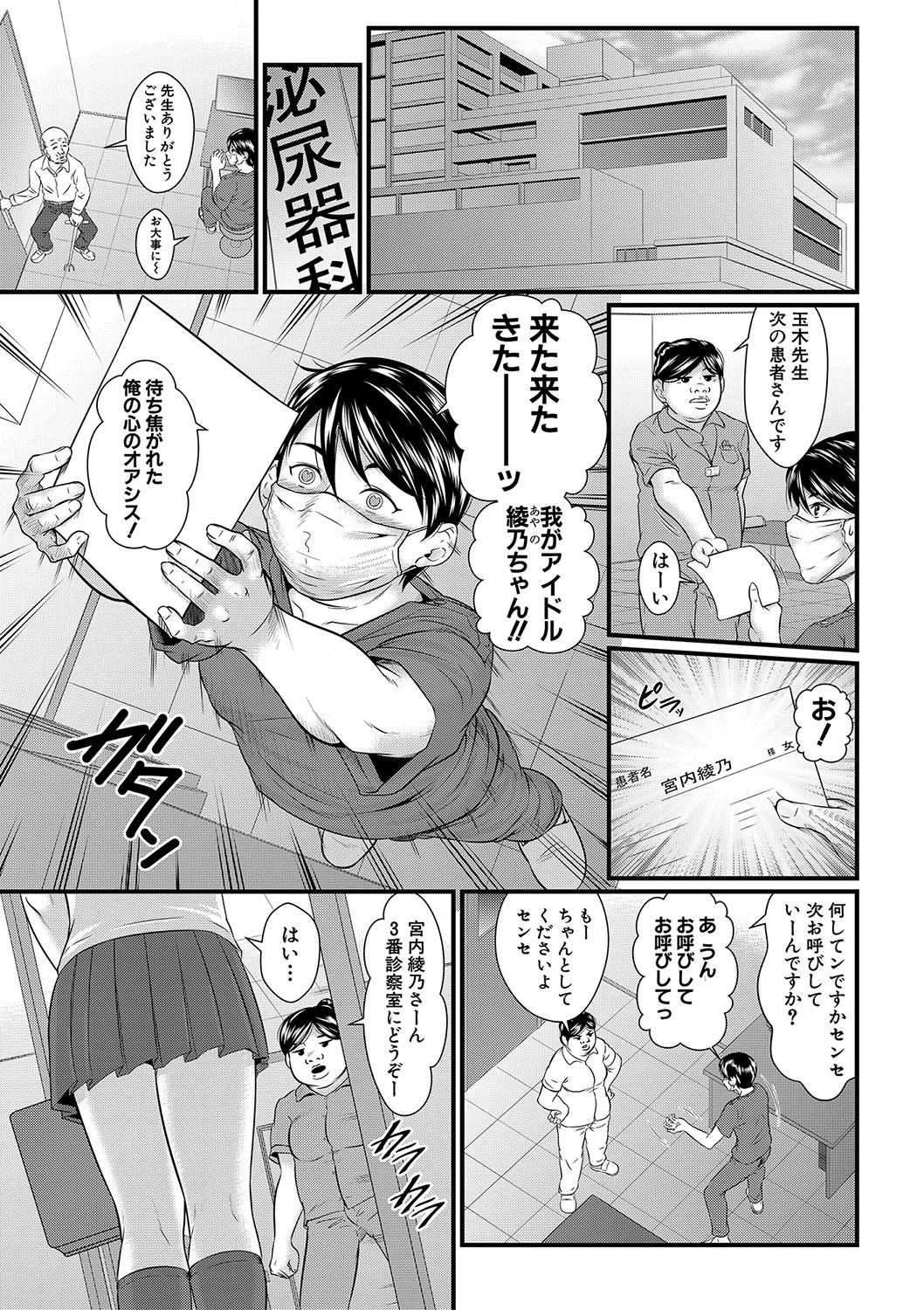 Page 110