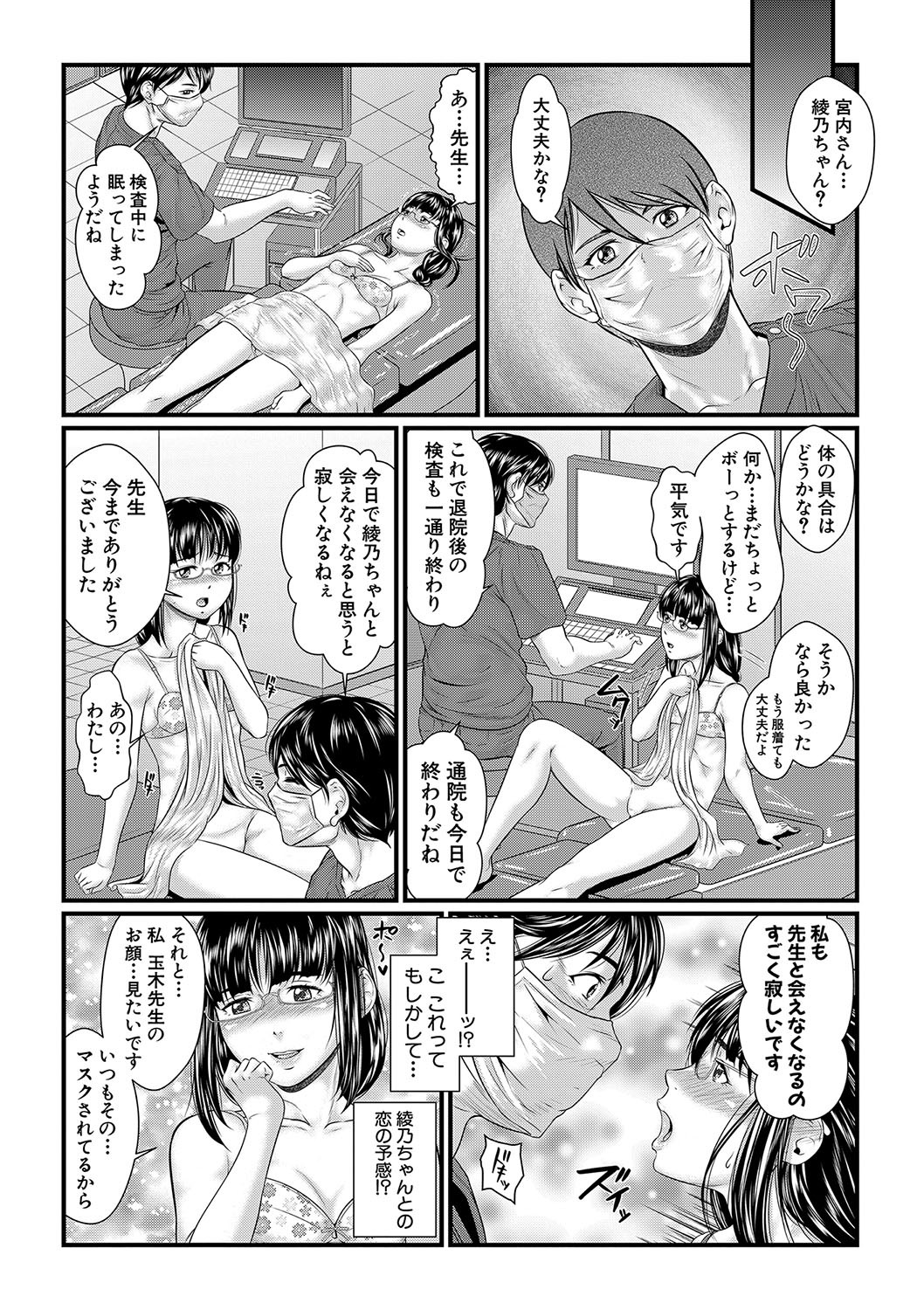 Page 144