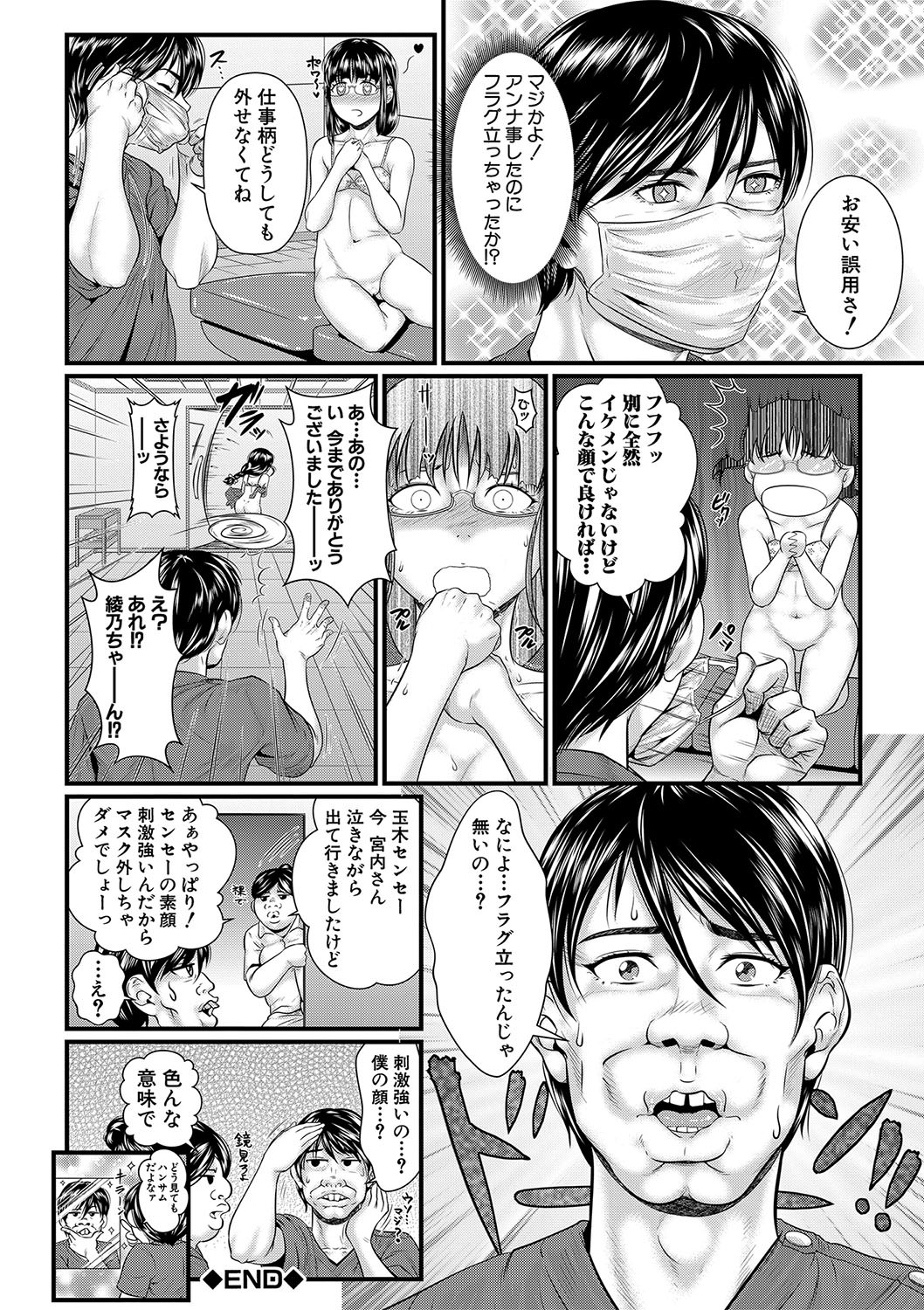Page 145