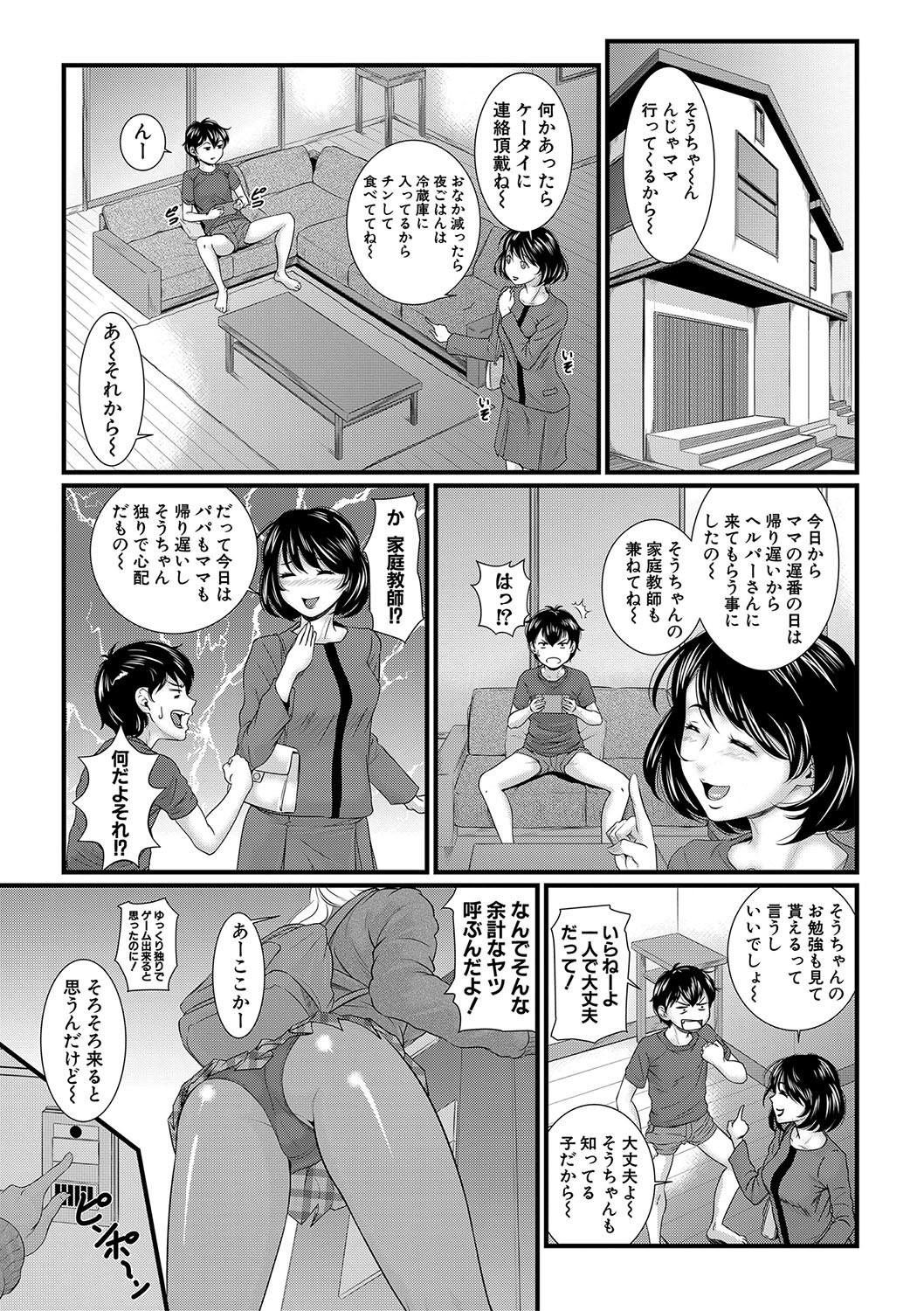 Page 146