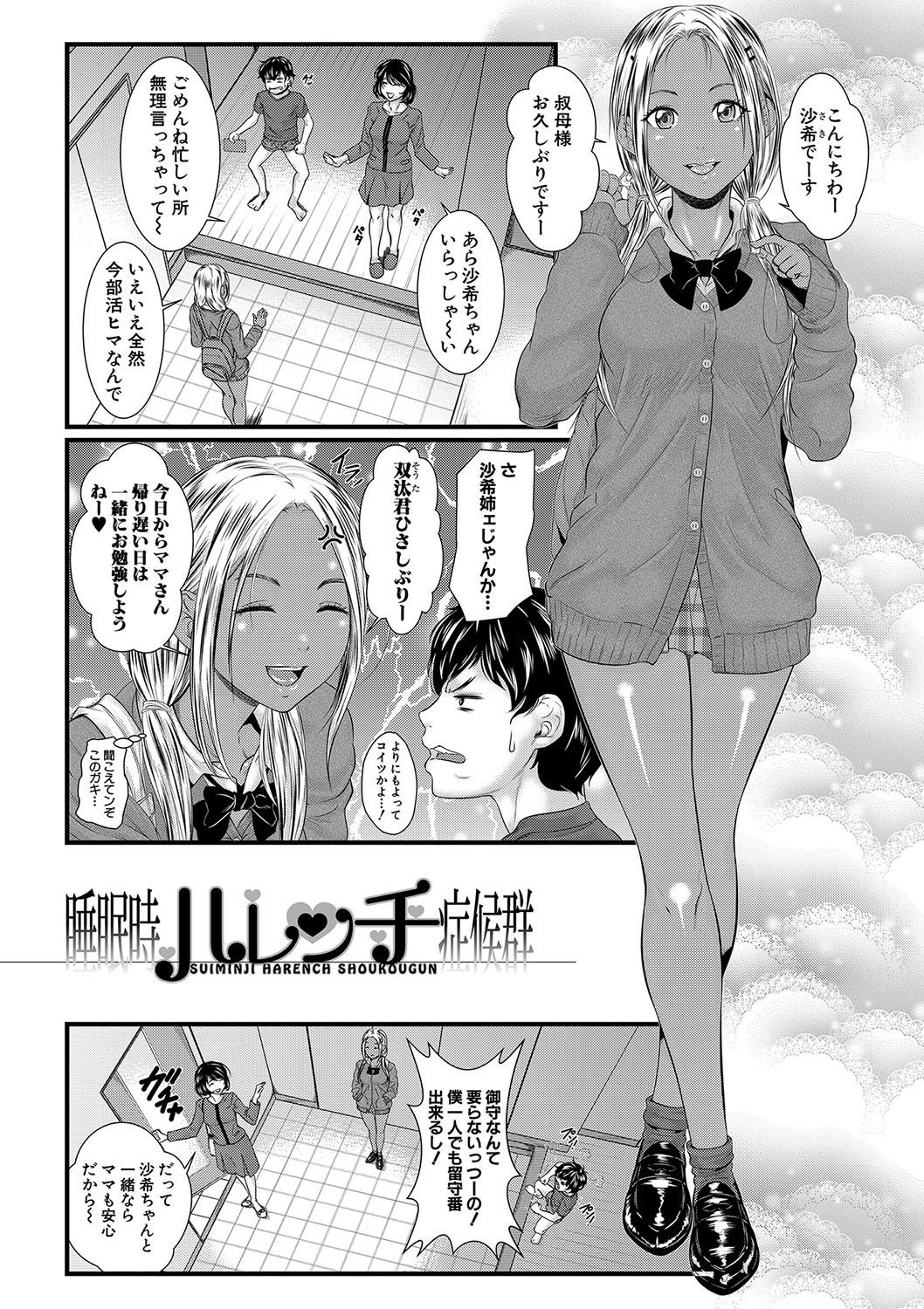 Page 147
