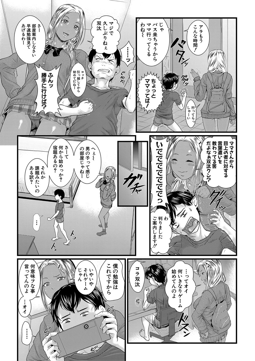 Page 148
