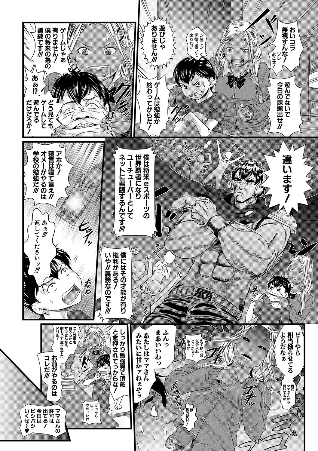 Page 149