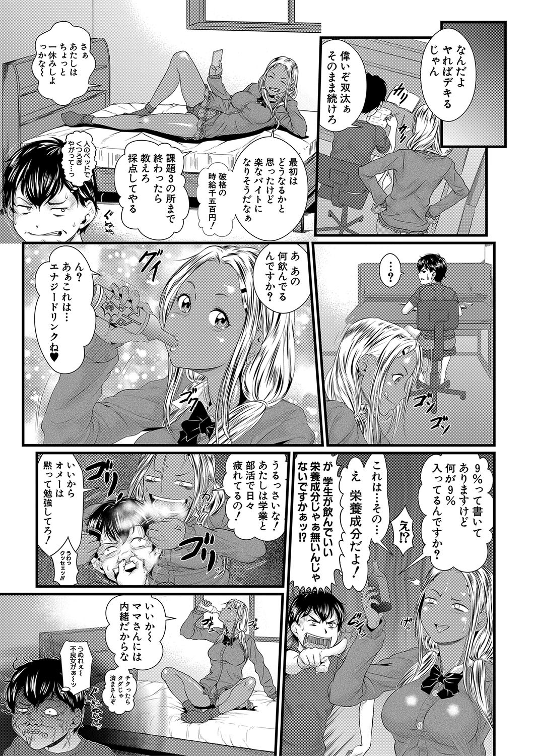 Page 150