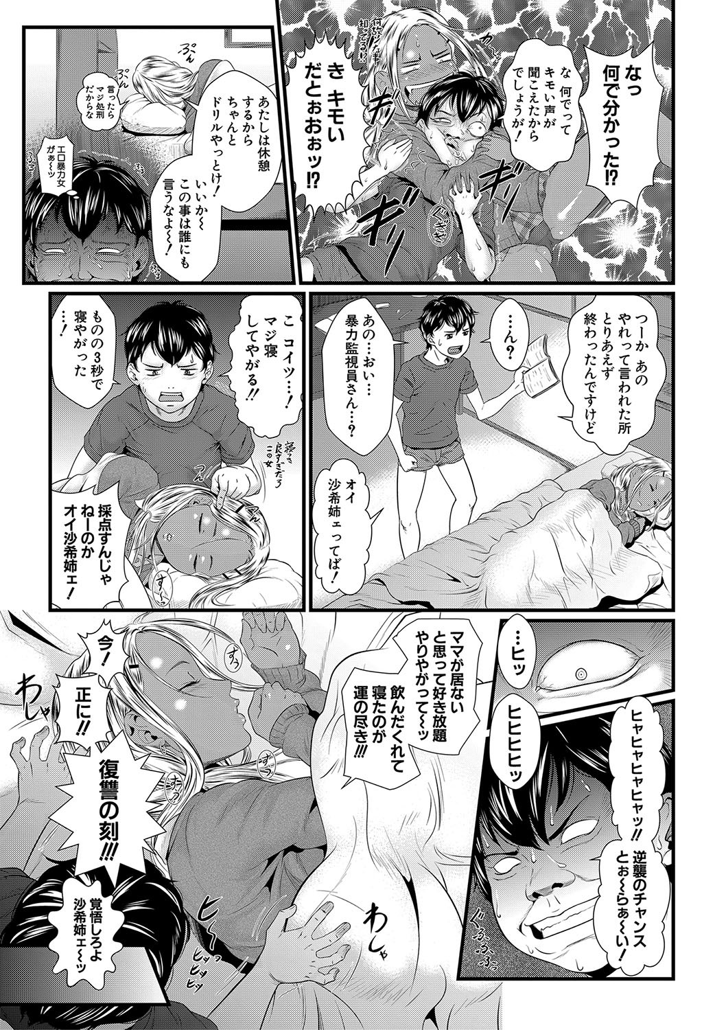 Page 152